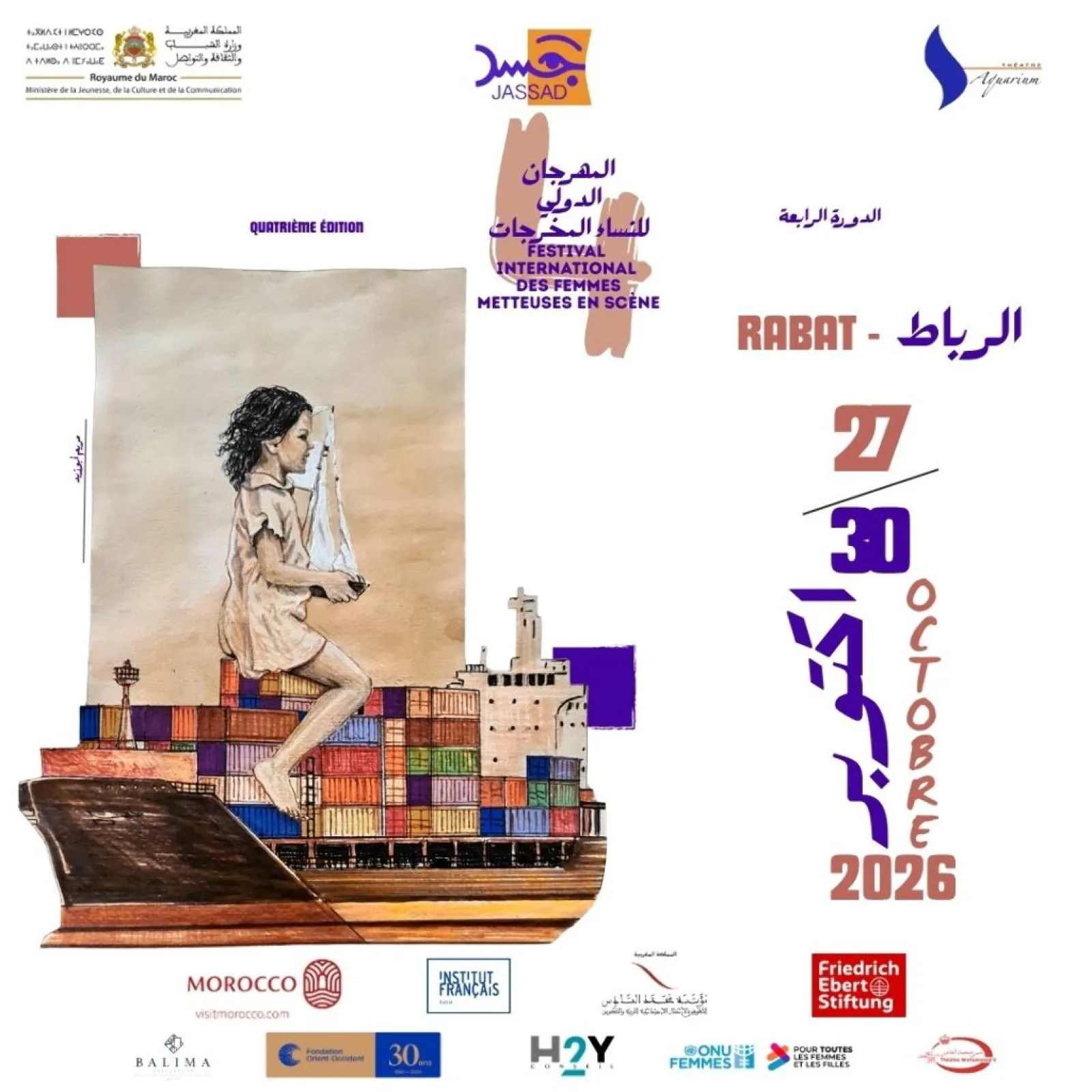 JASSAD : Festival International des Femmes Metteuses en Scène ,4e Édition