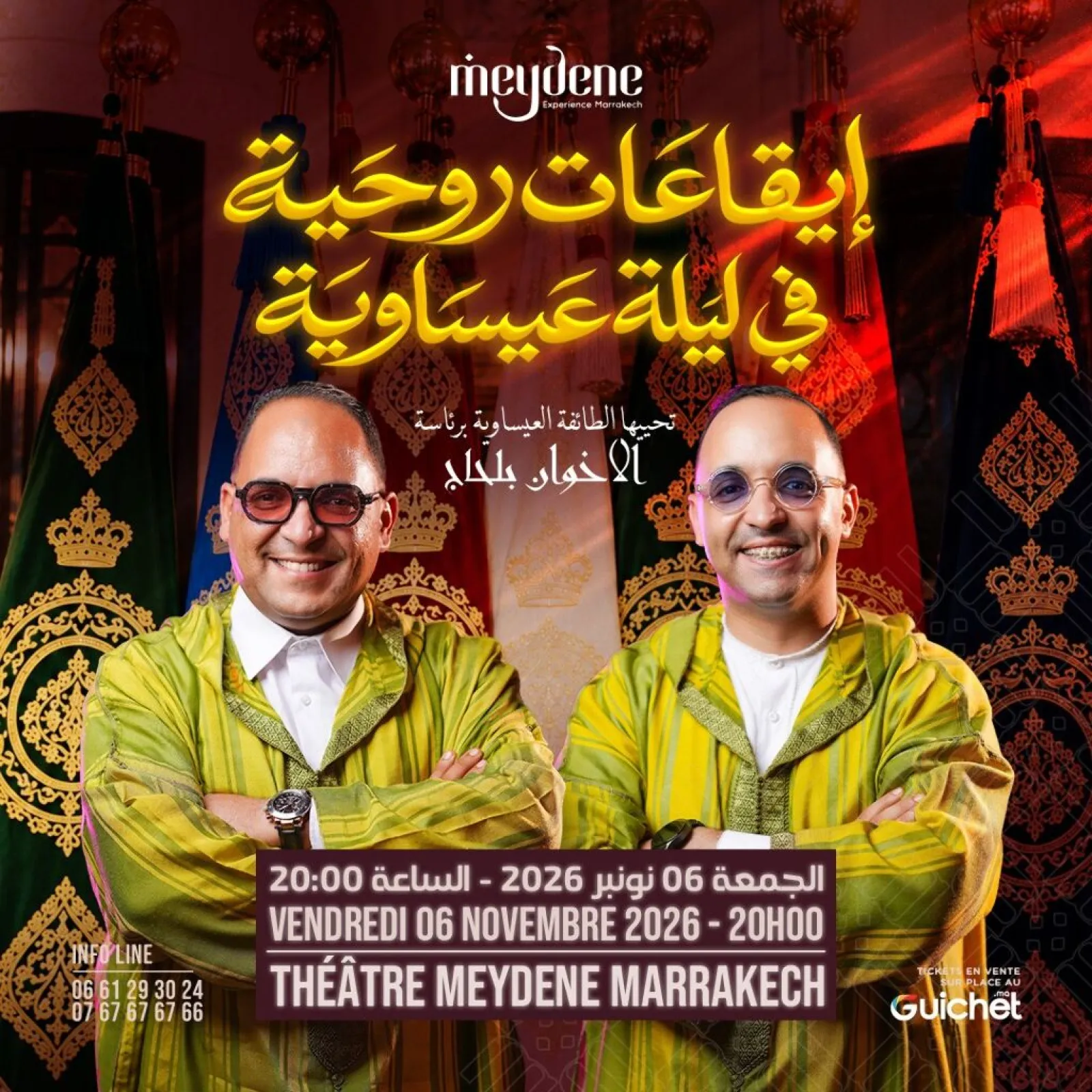 Nuit Aïssawa – Les Frères El Haj en Live à Marrakech