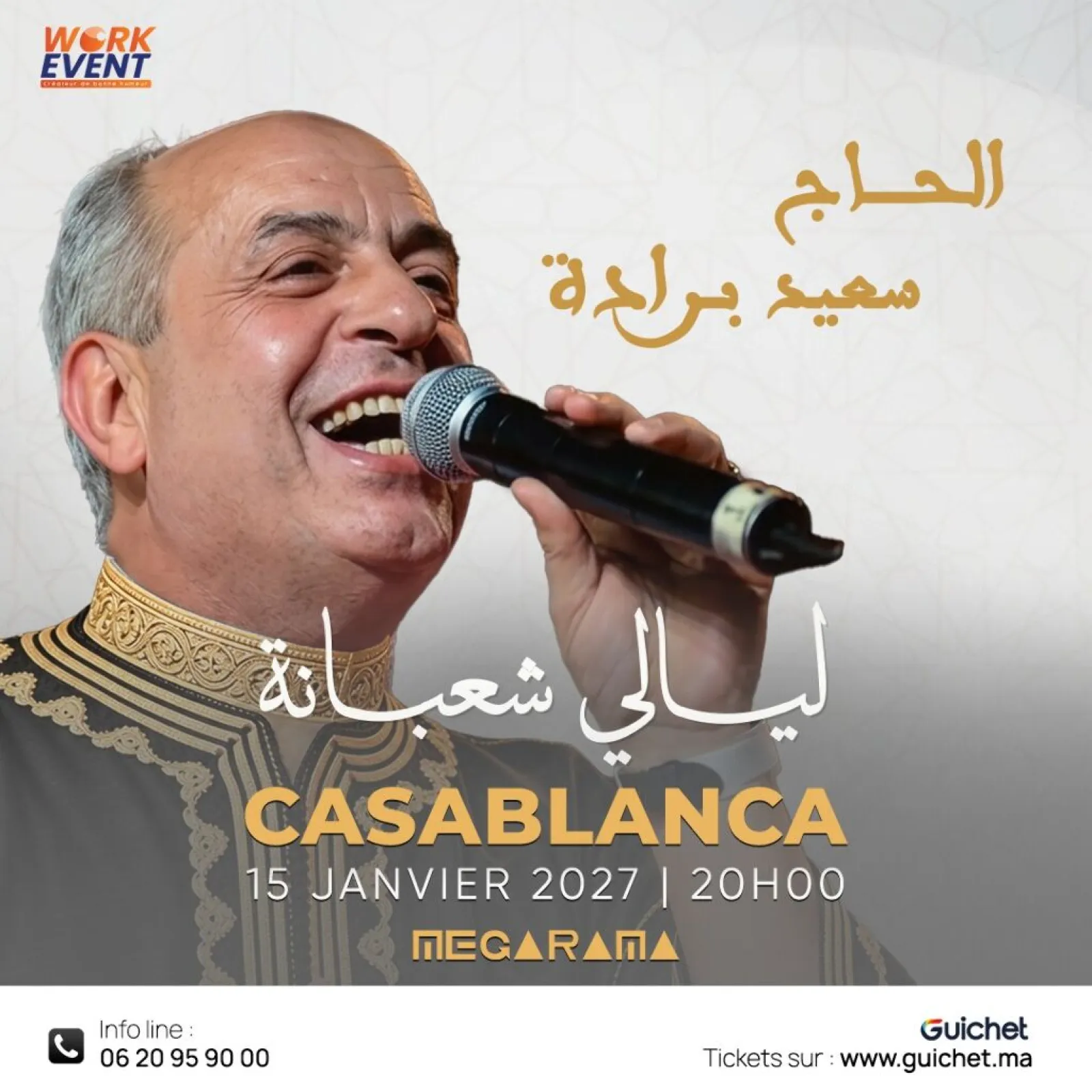 Said Berrada à Casablanca