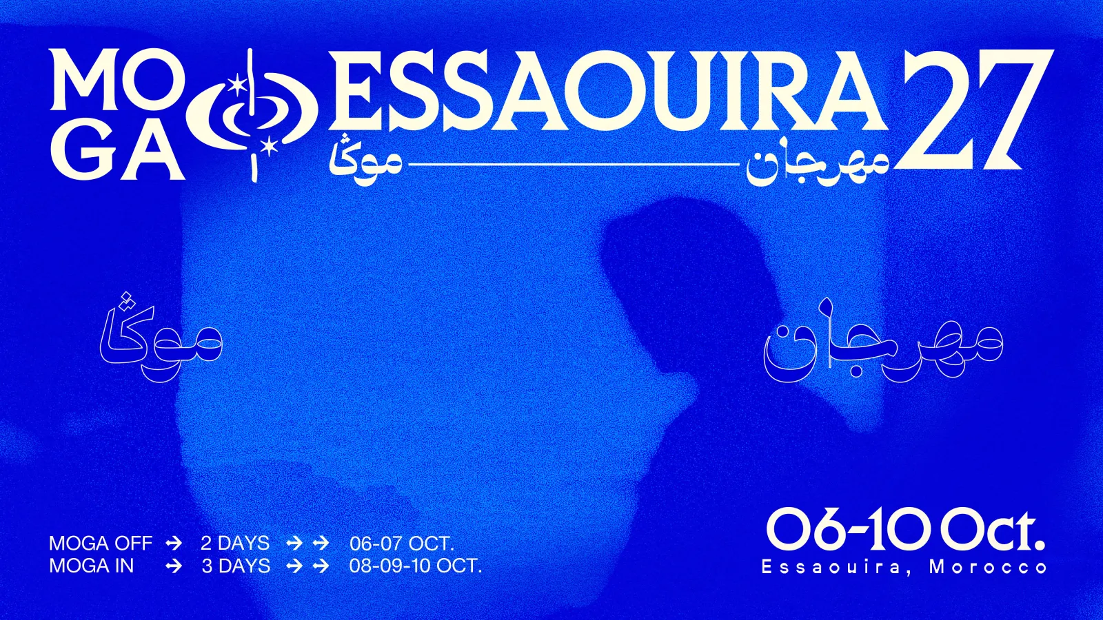 Moga Essaouira 2027