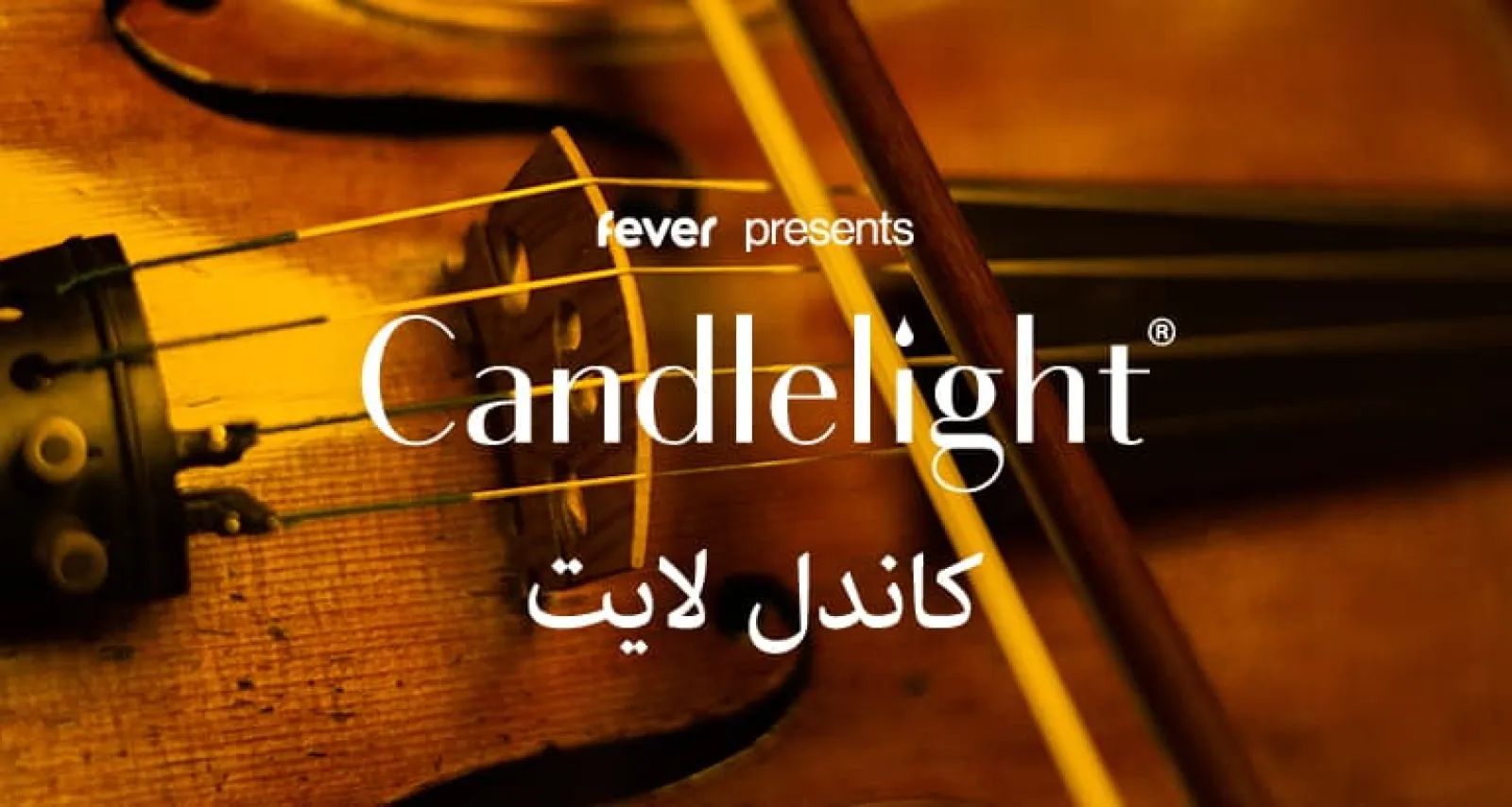 Candlelight : Coldplay et Imagine Dragons — Casablanca, séance du 6 décembre