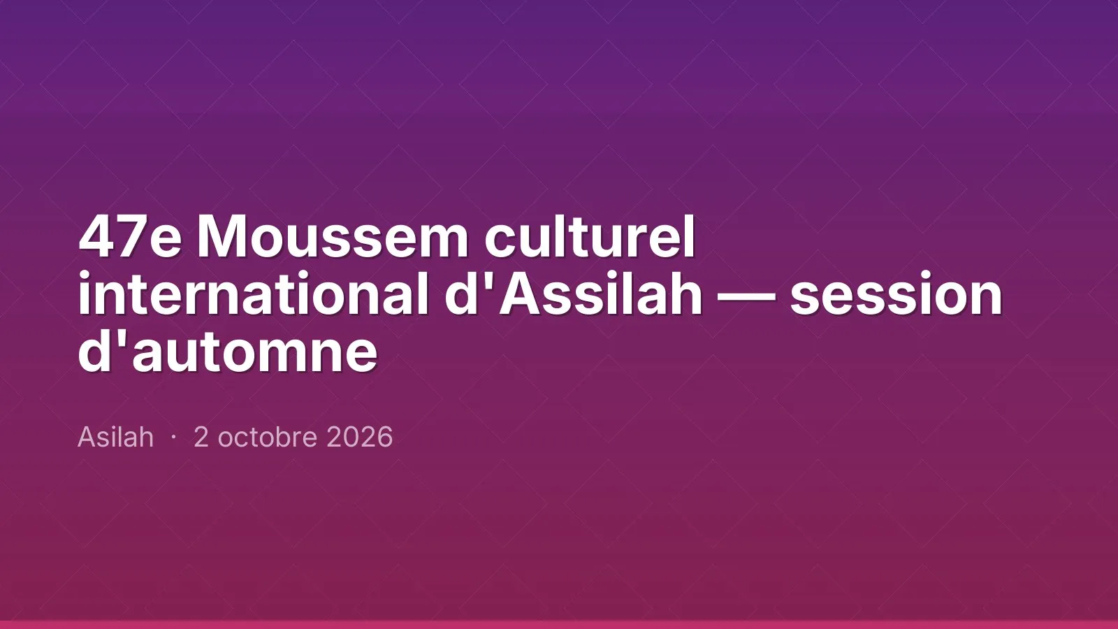 47e Moussem culturel international d'Assilah — session d'automne