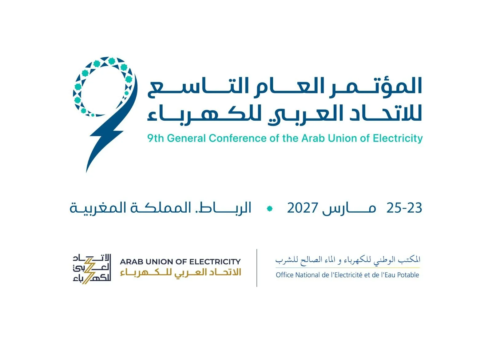 9e Congrès général de l'Union Arabe de l'Électricité — Rabat 2027