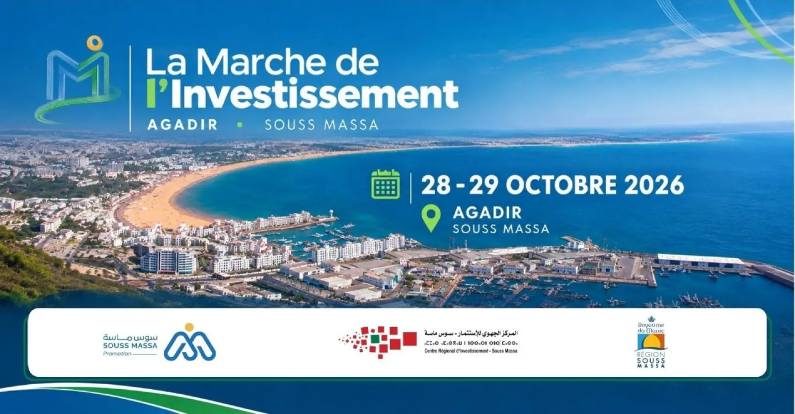 La Marche de l'Investissement — Agadir Souss-Massa
