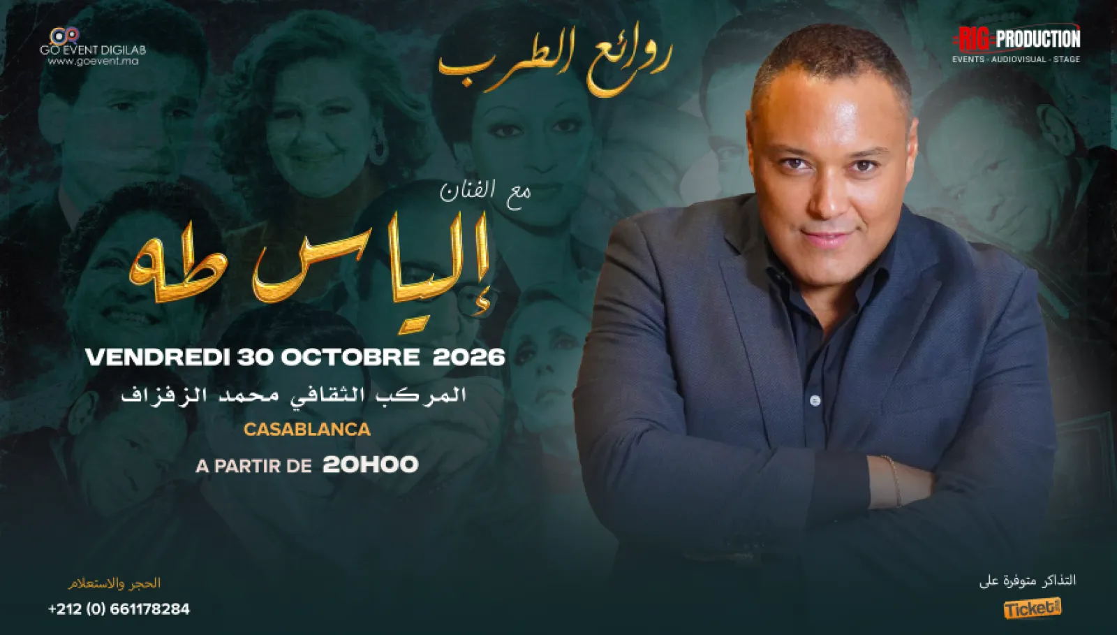 Ilias Taha en concert au Complexe culturel Mohammed Zefzaf — Casablanca