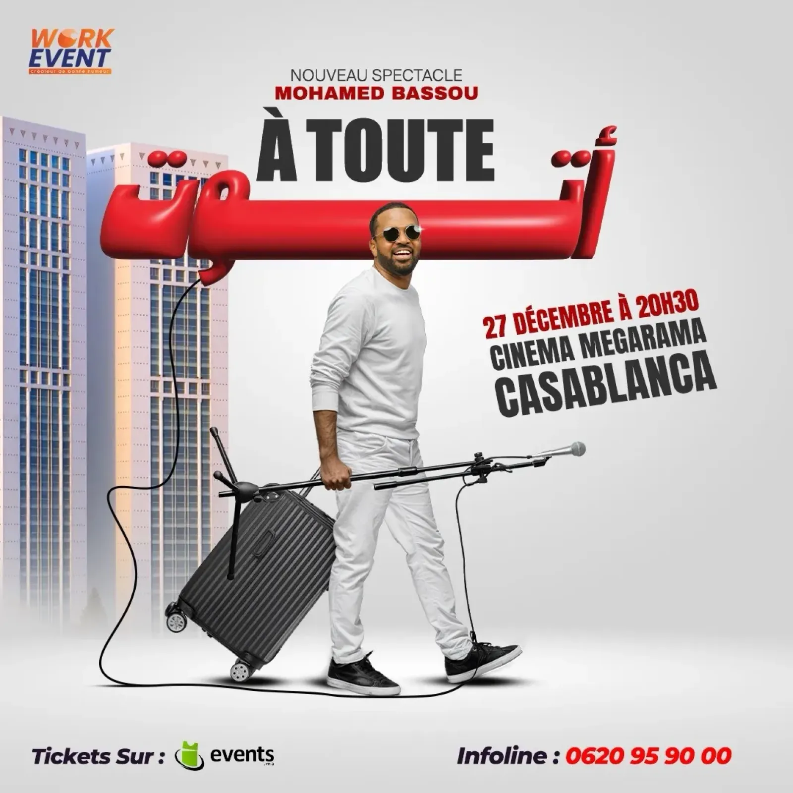 Mohamed Bassou — « À Toute » au Megarama de Casablanca