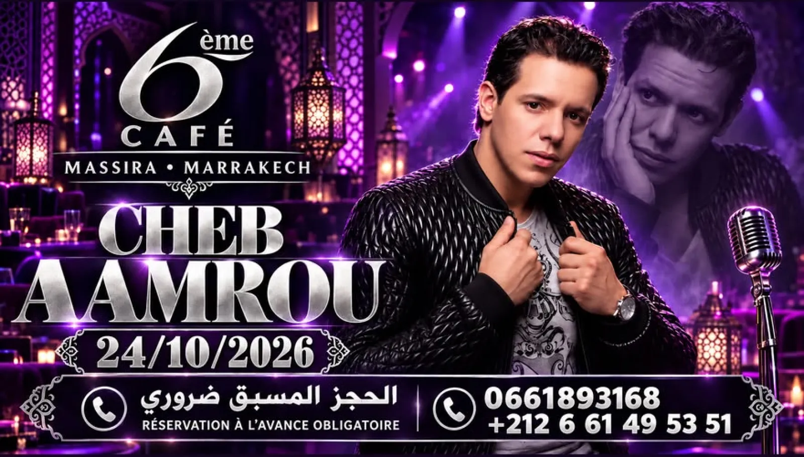 Cheb Amrou au 6ème Café Al Massira — Marrakech