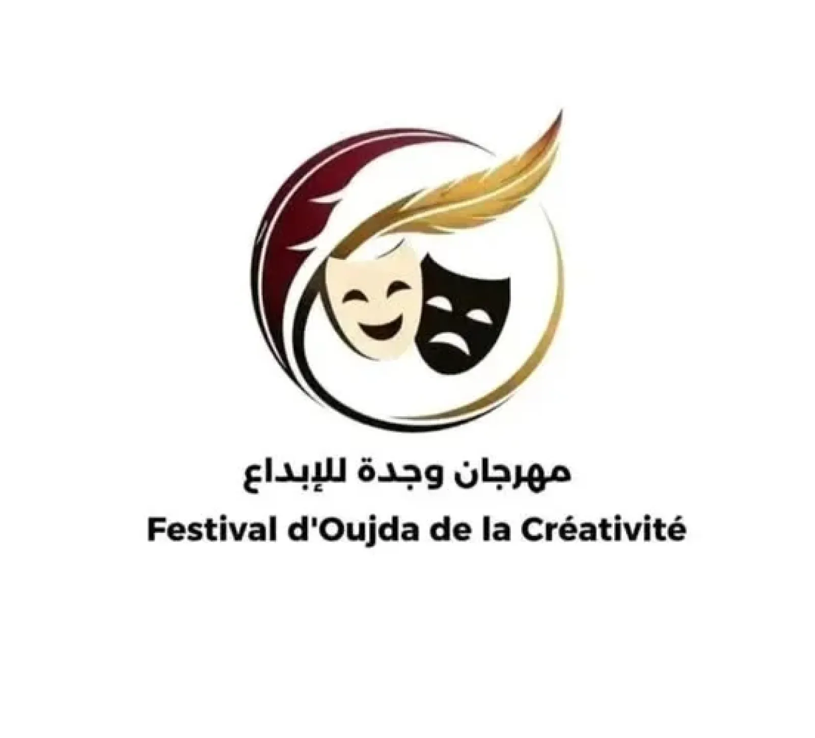 Festival d'Oujda de la Créativité — 2e édition