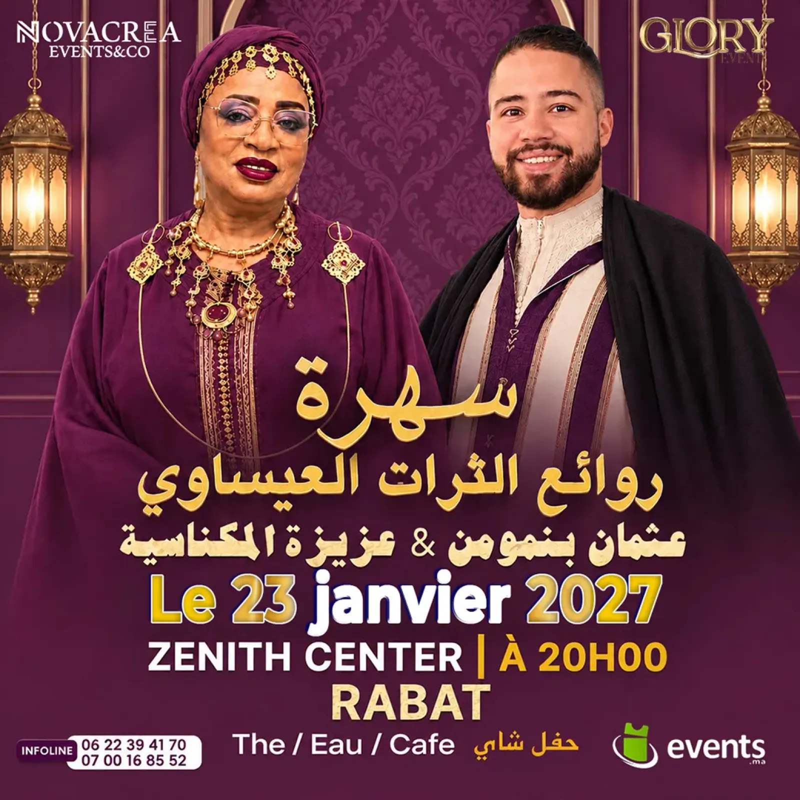 Othmane Benmoumen & Aziza El Meknassia — soirée issawa au Zénith Center de Rabat