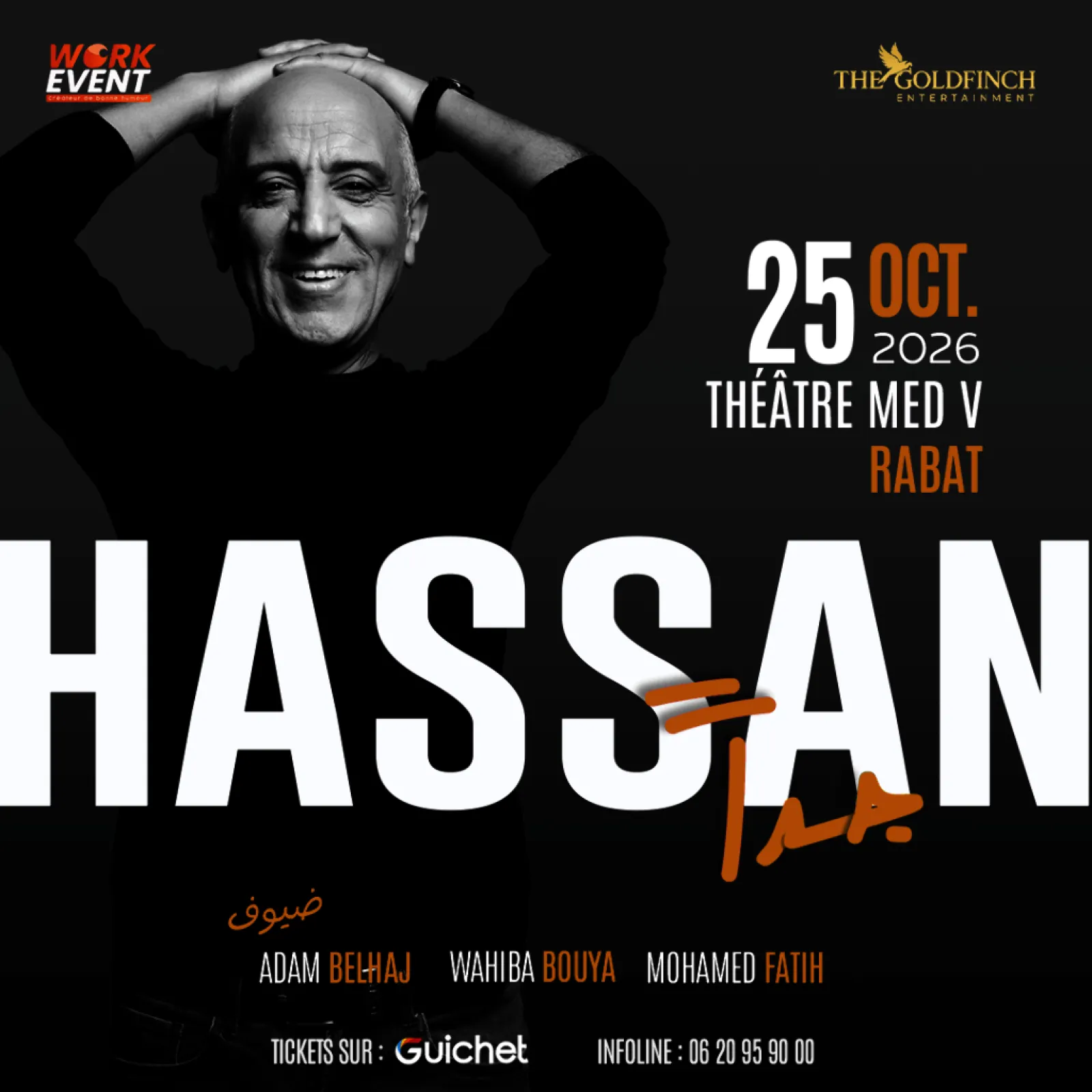 Hassan El Fad — « Hassan Jiddan » à Rabat