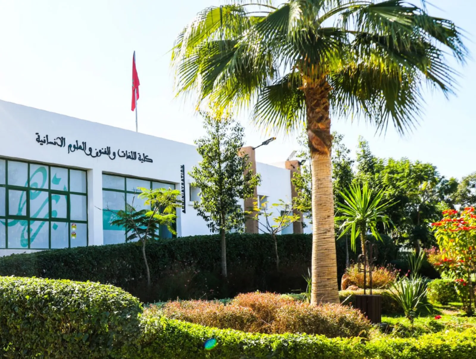 IMISCOE Forum 2026 — Ibn Zohr University