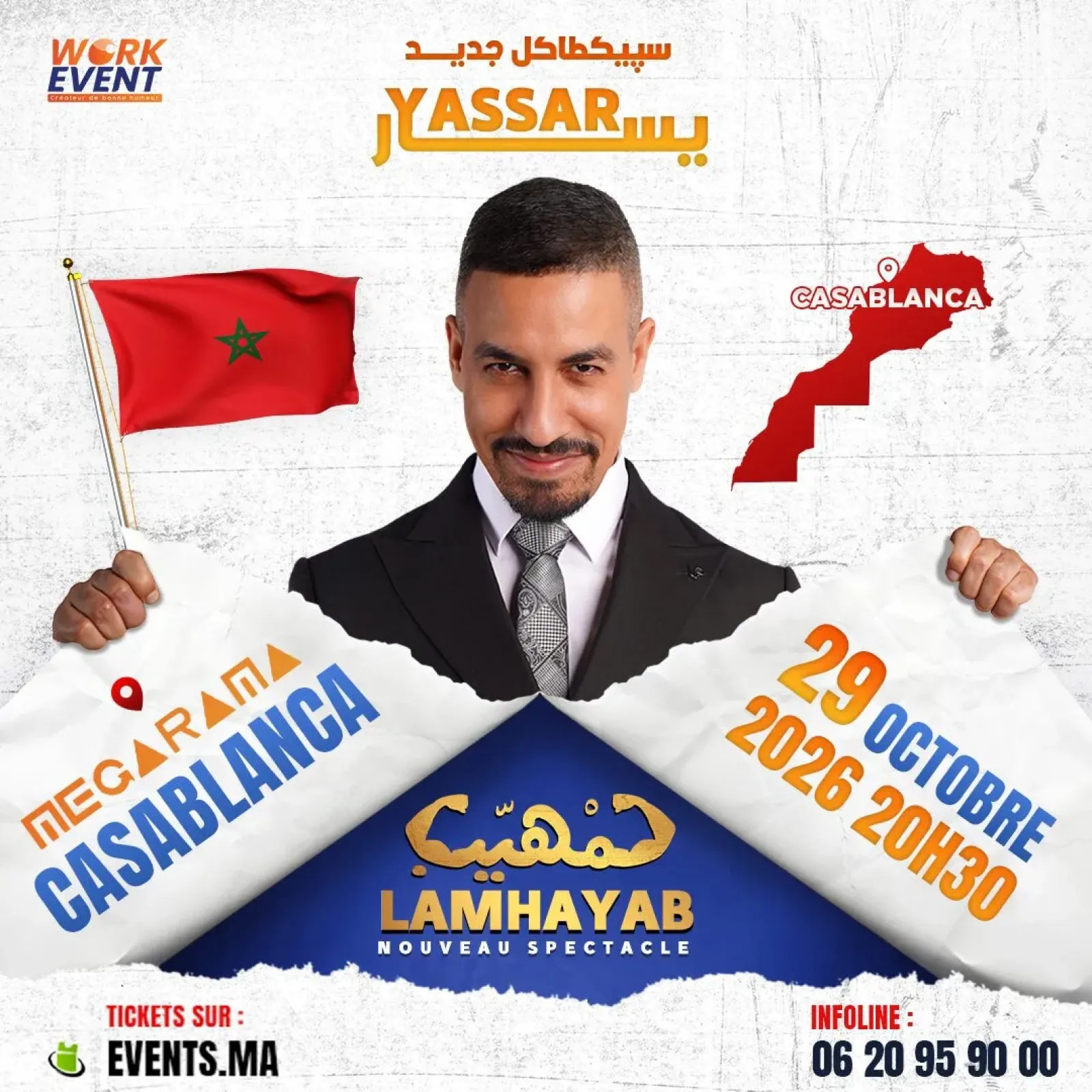 Yassar — « Lamhiyeb » à Casablanca (29 octobre)