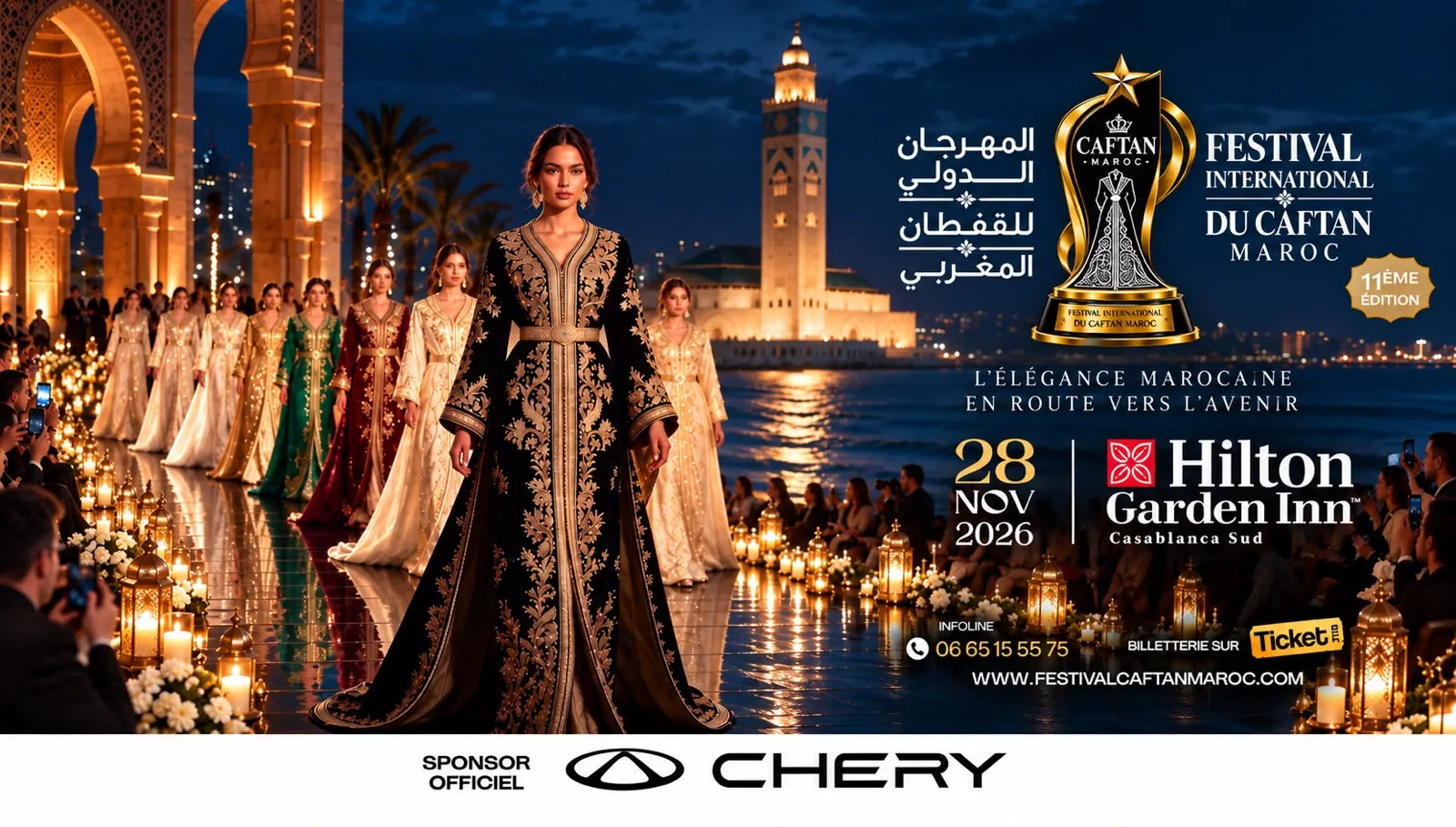 Festival International du Caftan Maroc — 11e édition