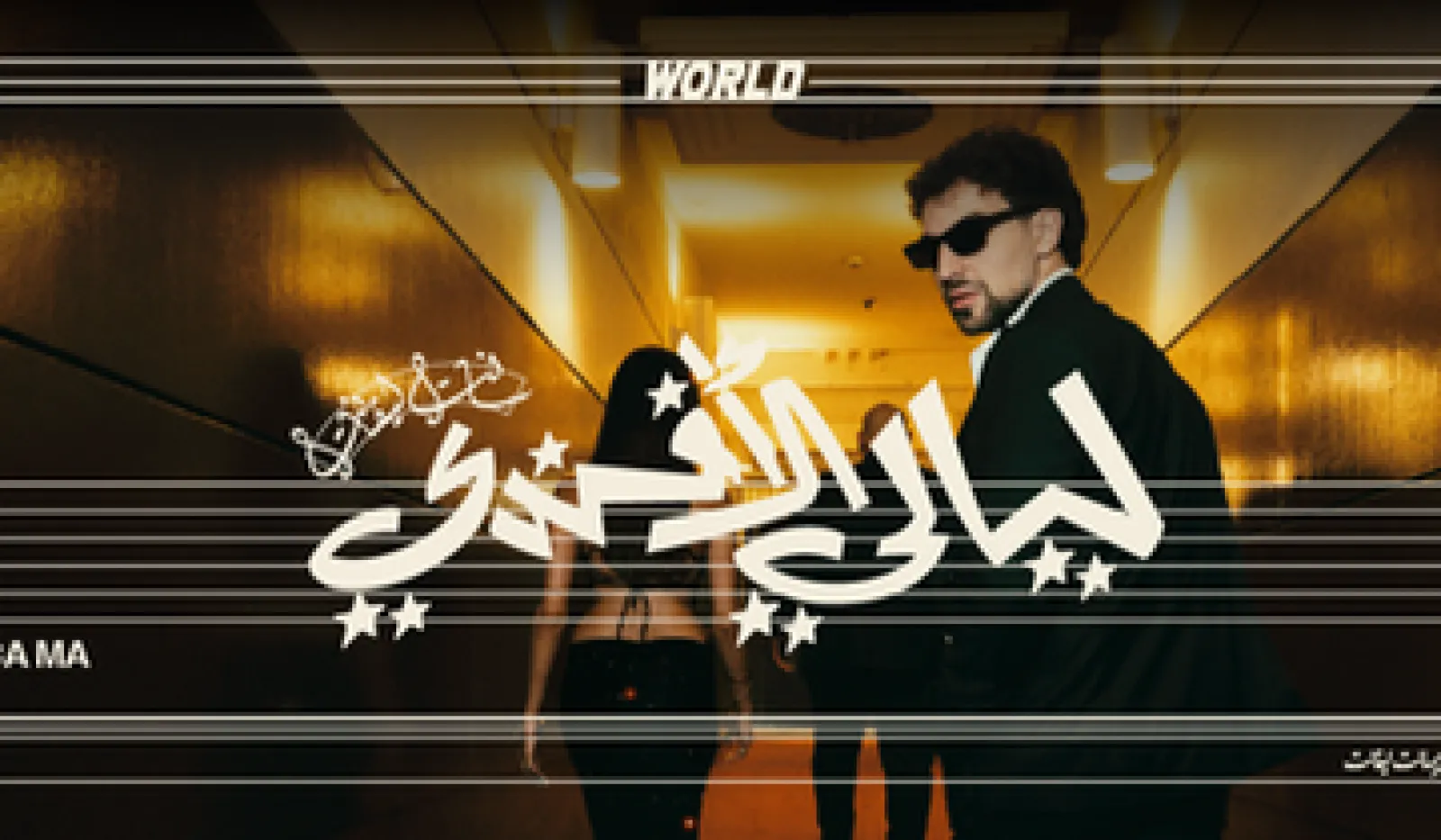 Saint Levant — Afandi World Tour à Casablanca