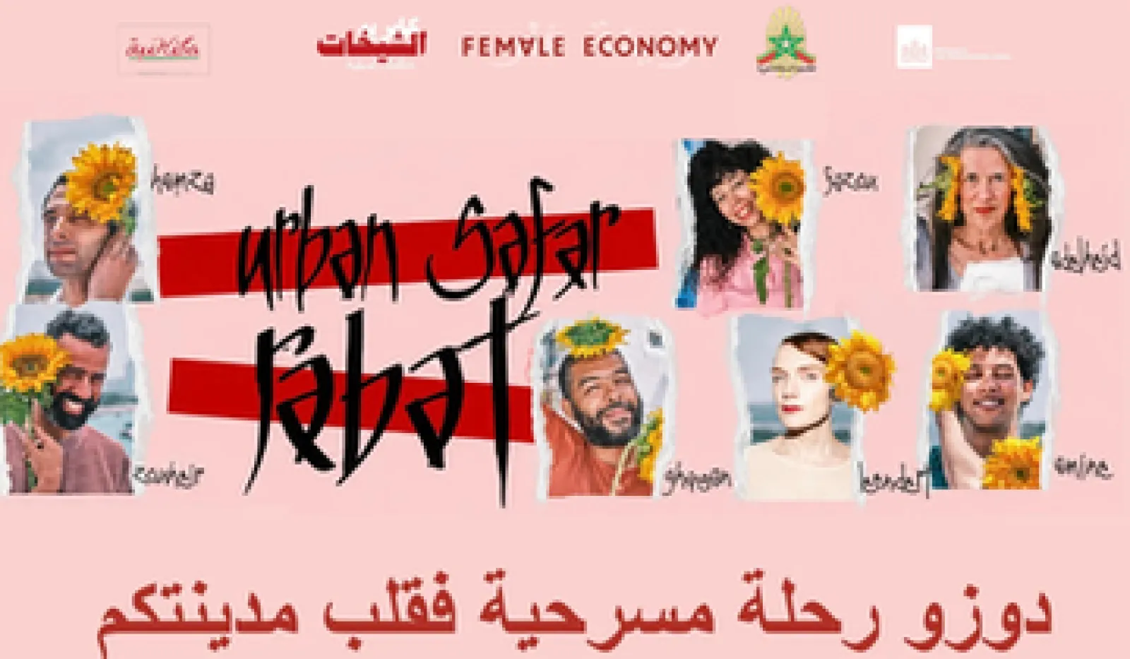 Urban Safar Rabat — parcours théâtral immersif de la Kasbah des Oudayas à la médina