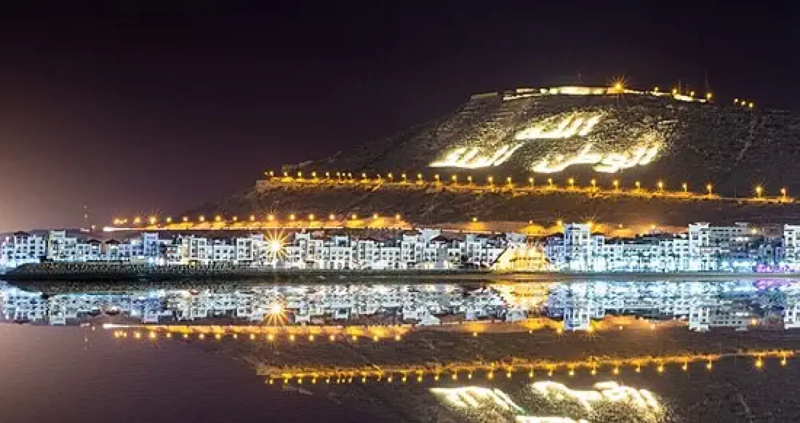 Forum International de l'Étudiant — Agadir 2027 (23e édition)