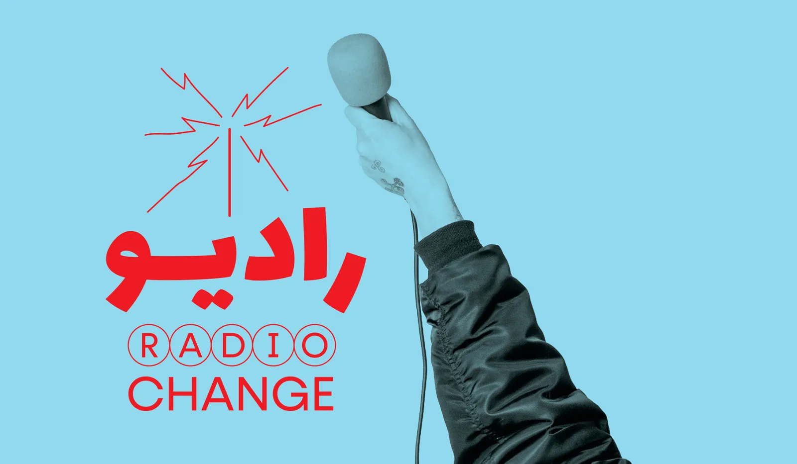 Radiochange #3 — lectures-concerts à Tétouan