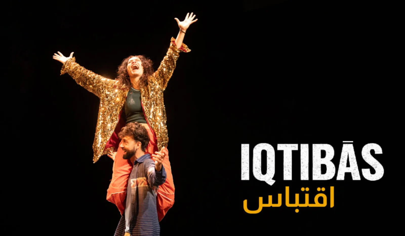 Iqtibās de Sarah M. — Tétouan