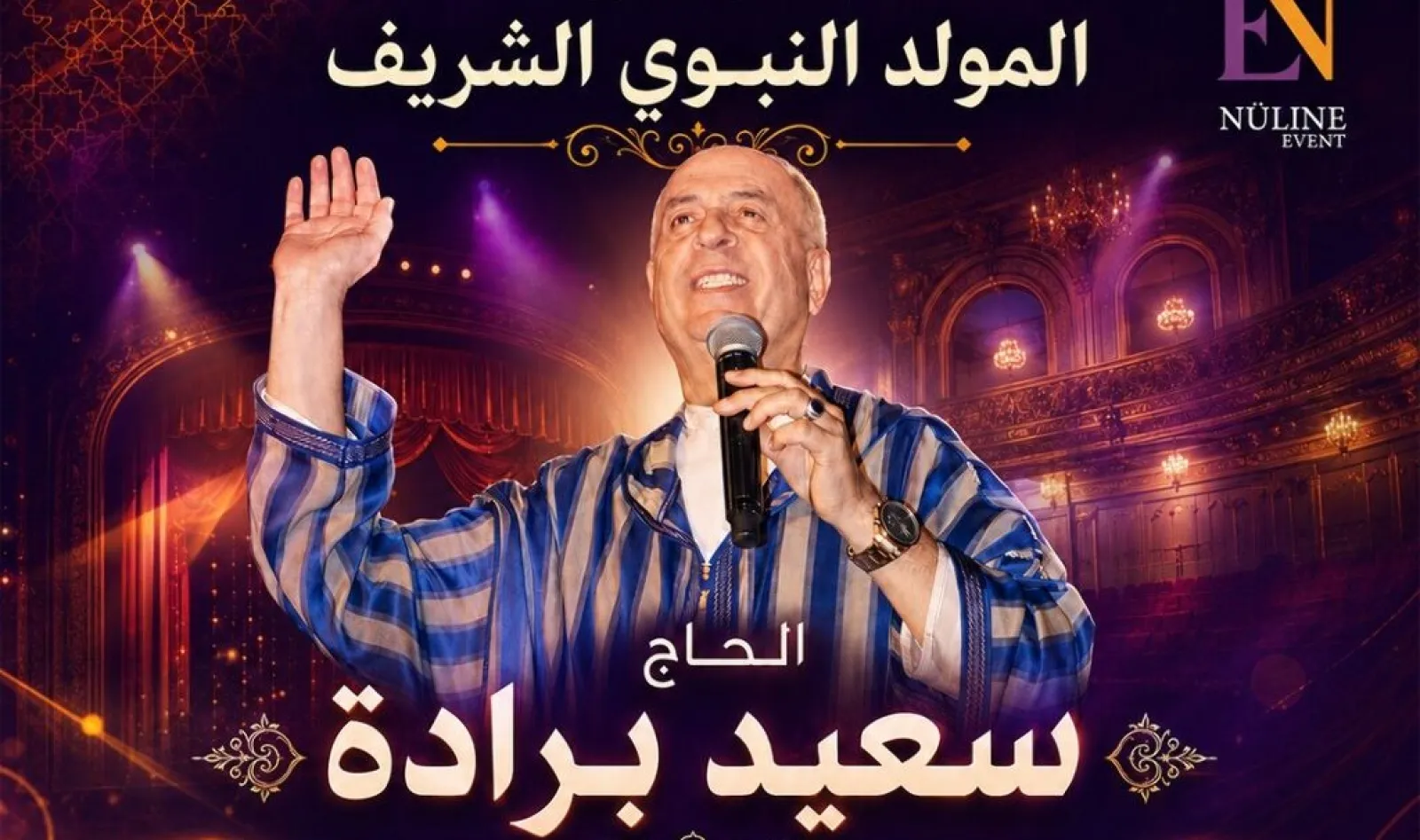 Haj Saïd Berrada à Tanger