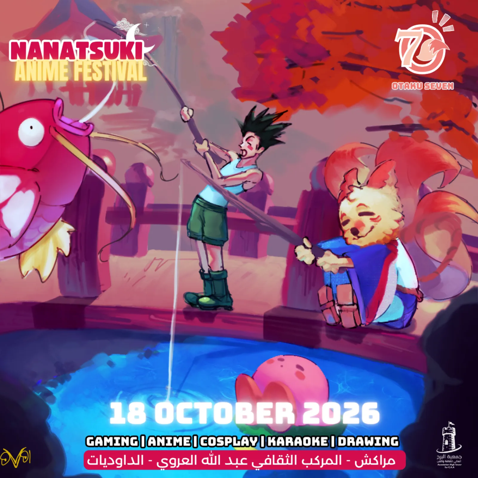 NANATSUKI — journée anime, gaming et cosplay à Marrakech