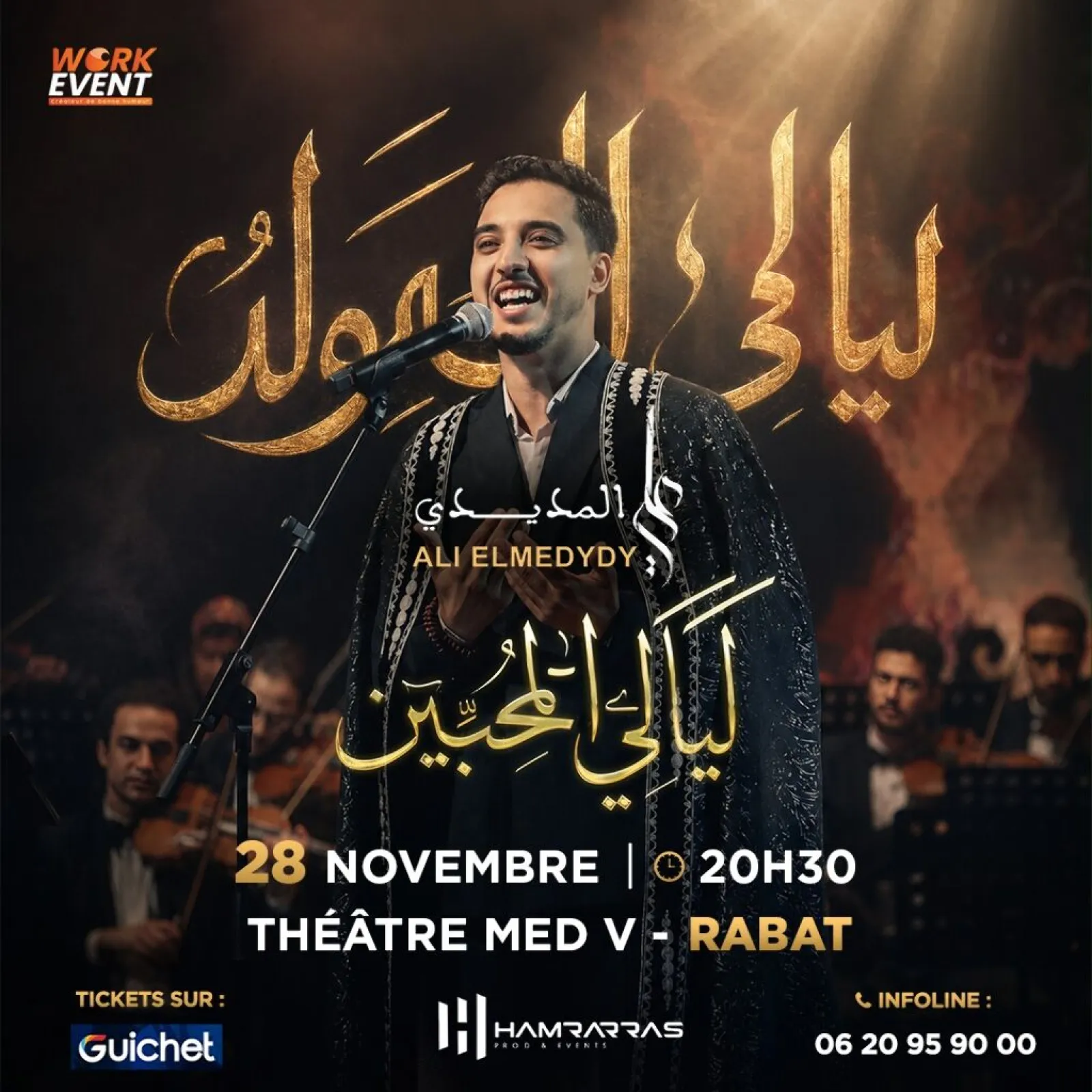 Ali El Medydy à Rabat — soirée de madh et de musique traditionnelle