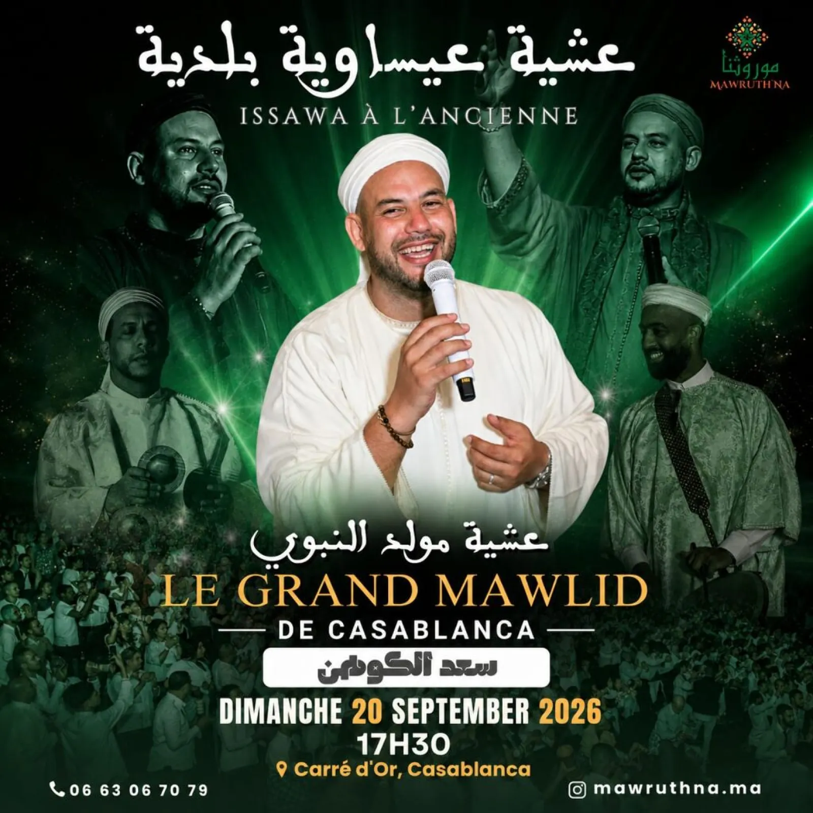 Le Grand Mawlid de Casablanca