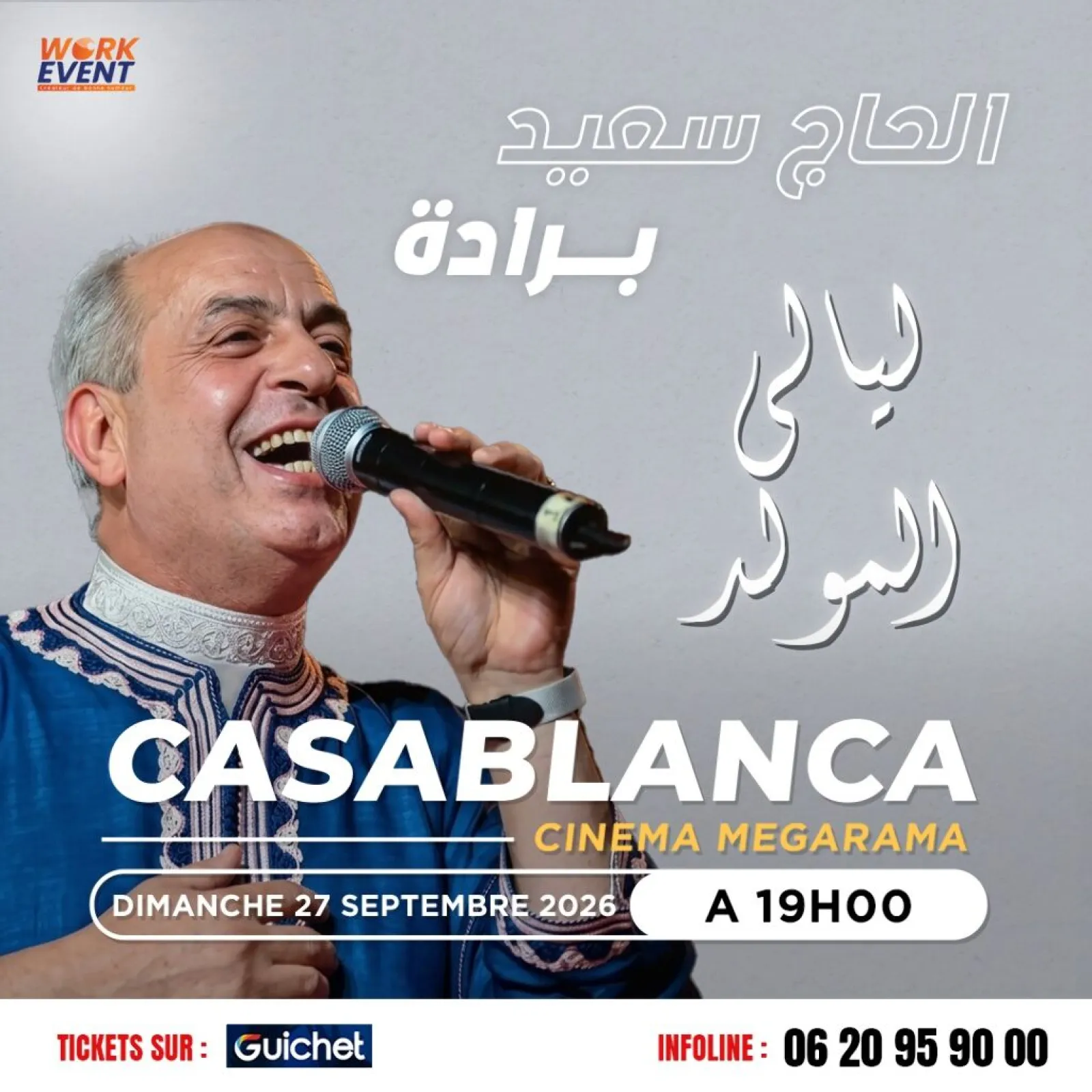Haj Said Berrada — Soirée musicale à Casablanca