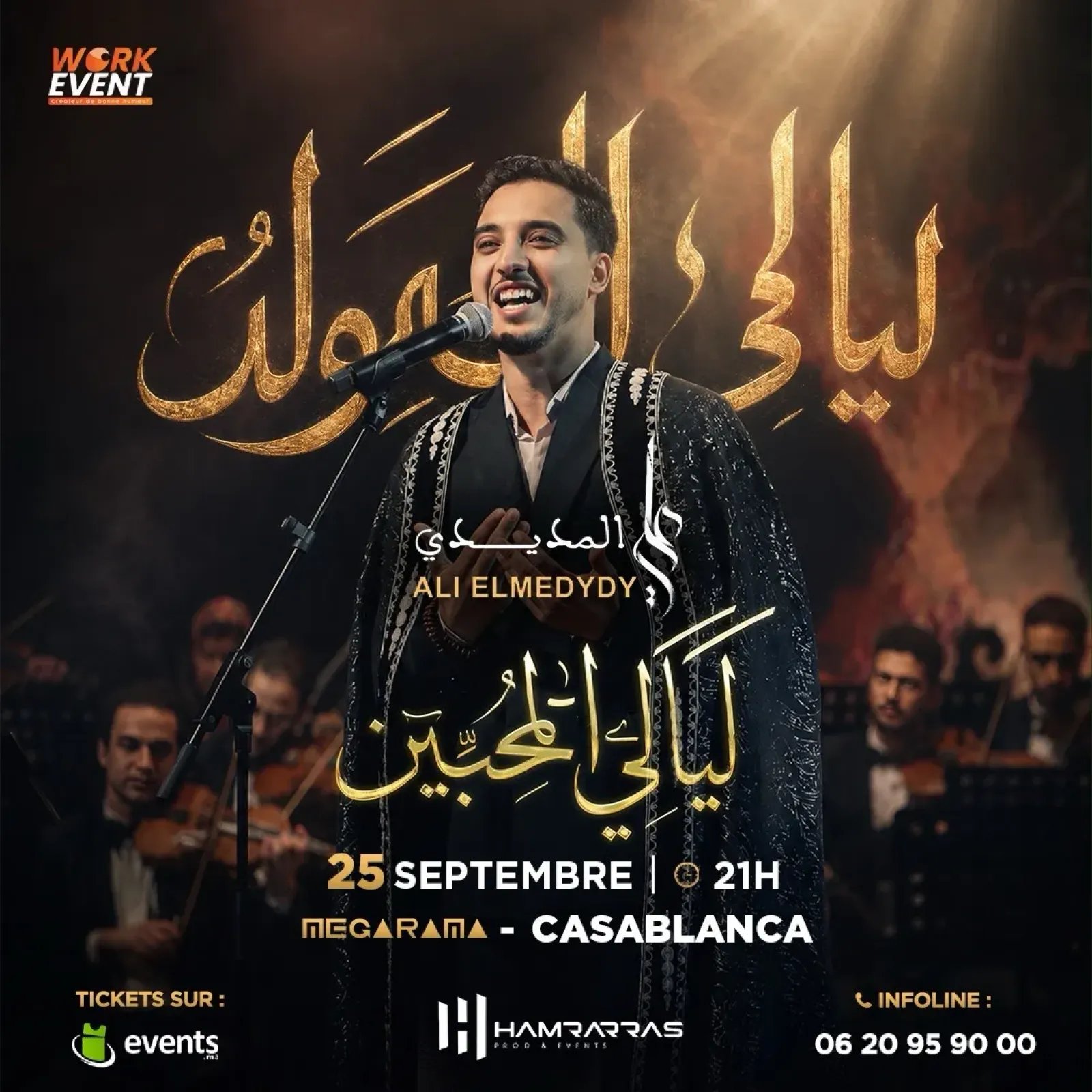 Ali El Madidi à Casablanca