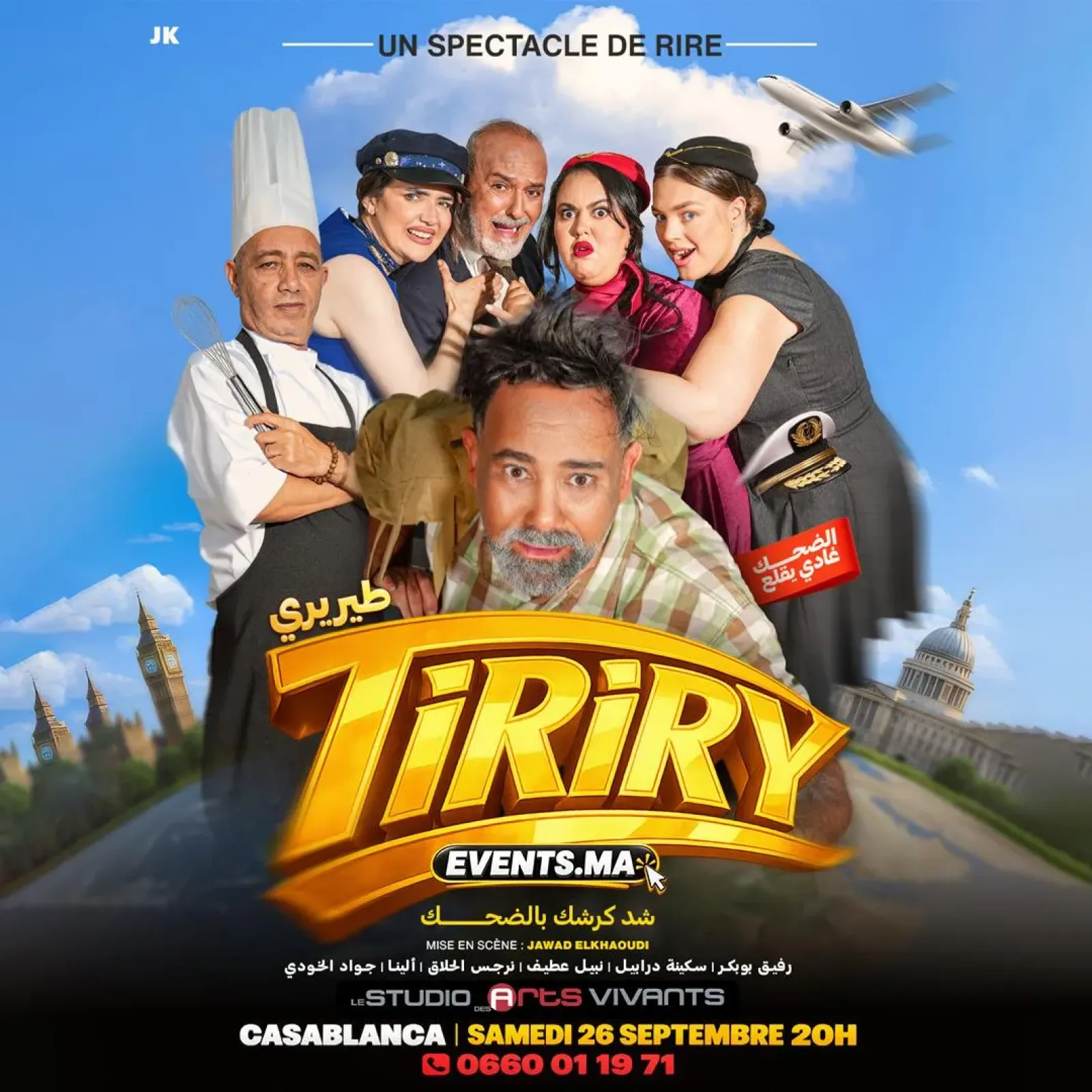 Tiriry — Un spectacle de rire