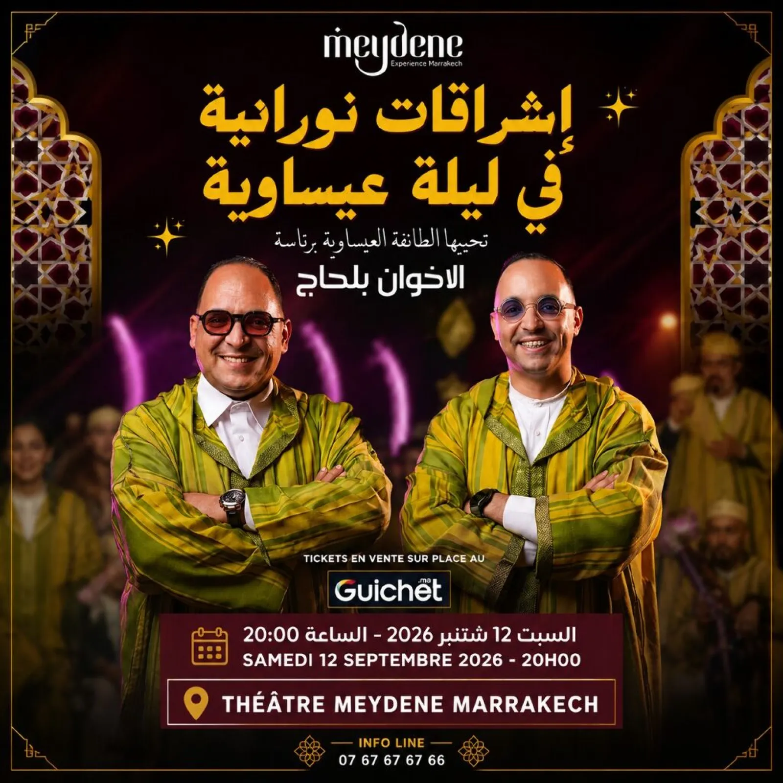 Nuit Aïssawa — Les Frères El Haj en live à Marrakech