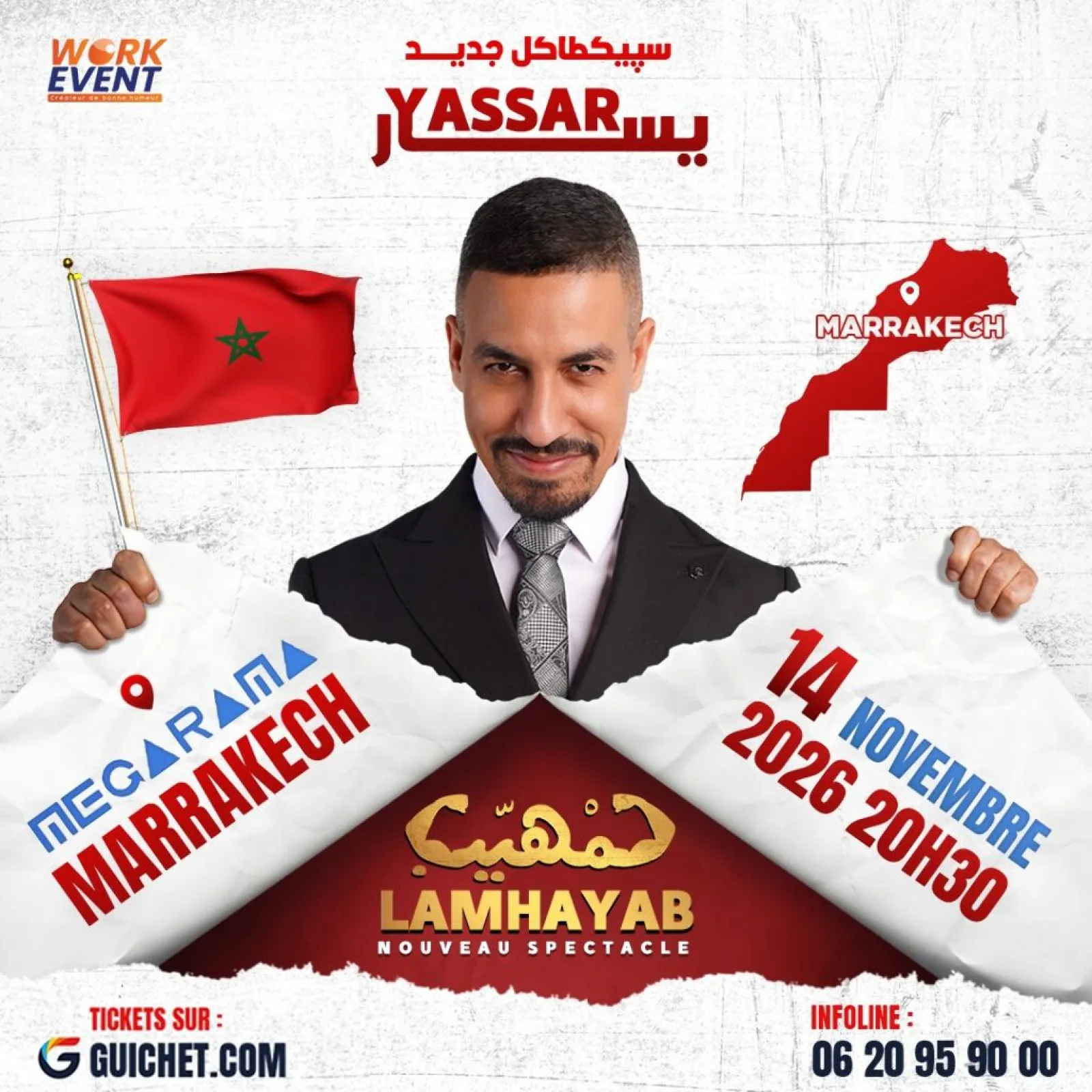 Yassar — « LamHayab » à Marrakech