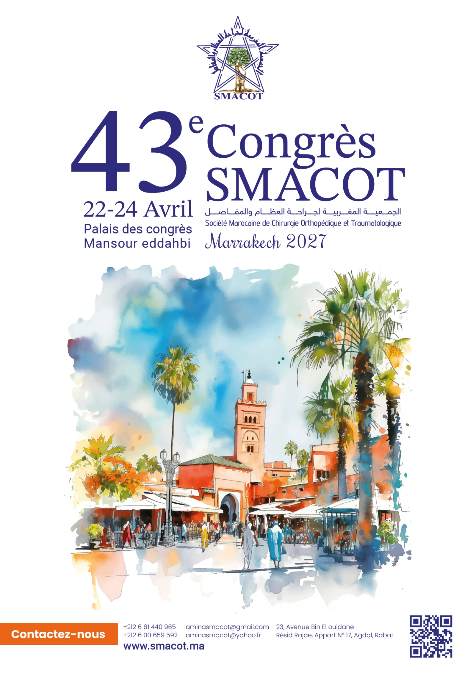 43e Congrès de la SMACOT — Marrakech 2027