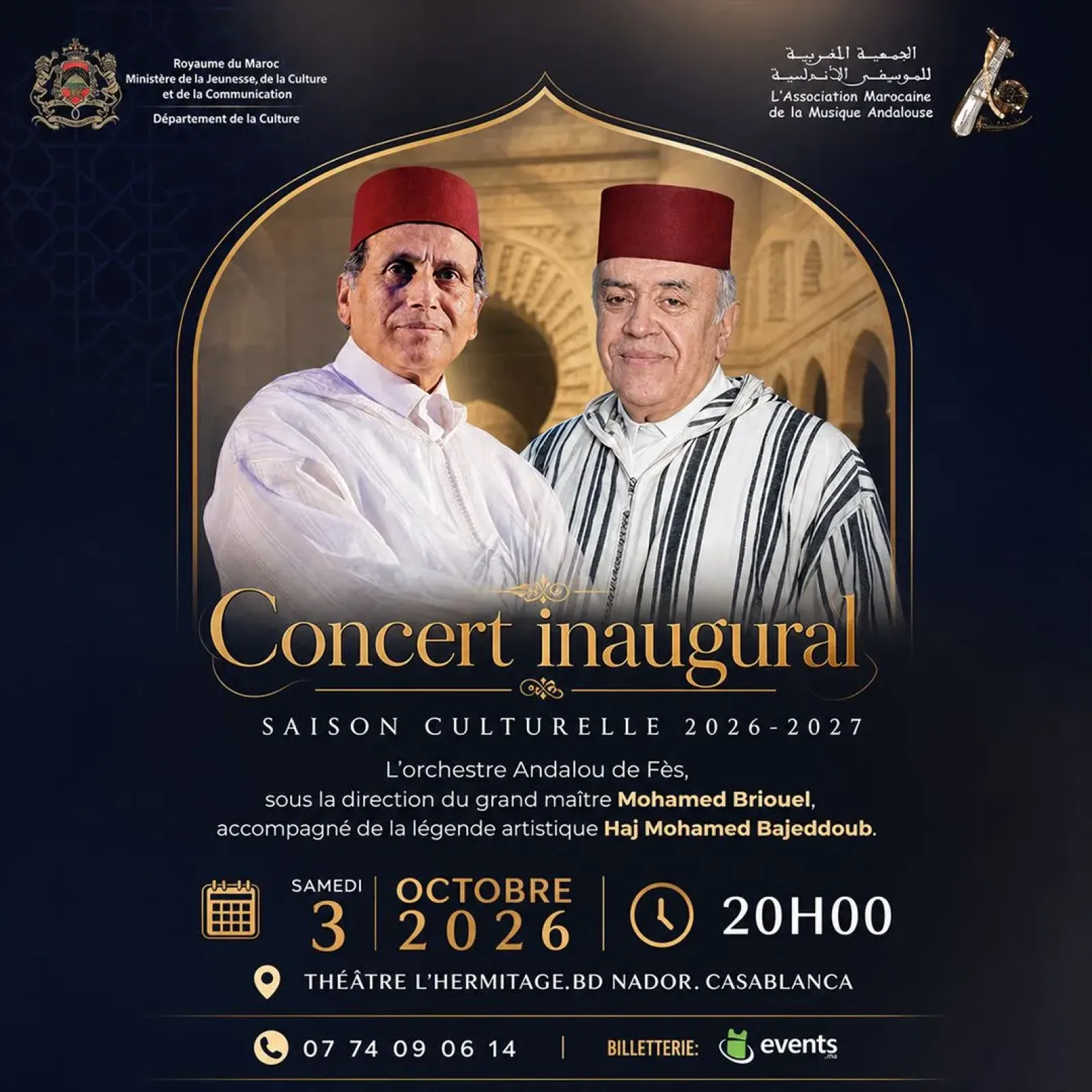 Inaugural Concert — AMMA 2026-2027 Cultural Season