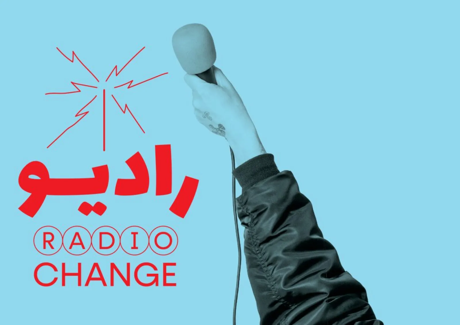 Nuit de la poésie — Radiochange #3