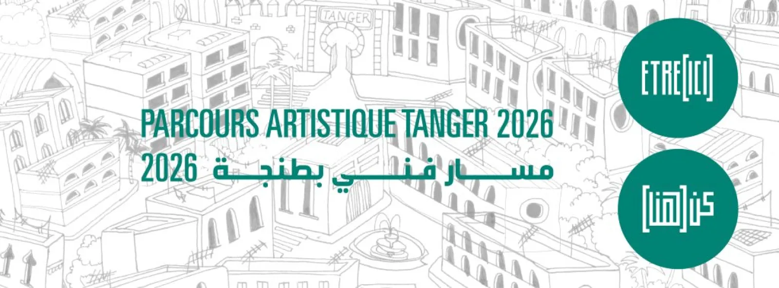 ÊTRE ICI — parcours artistique dans Tanger