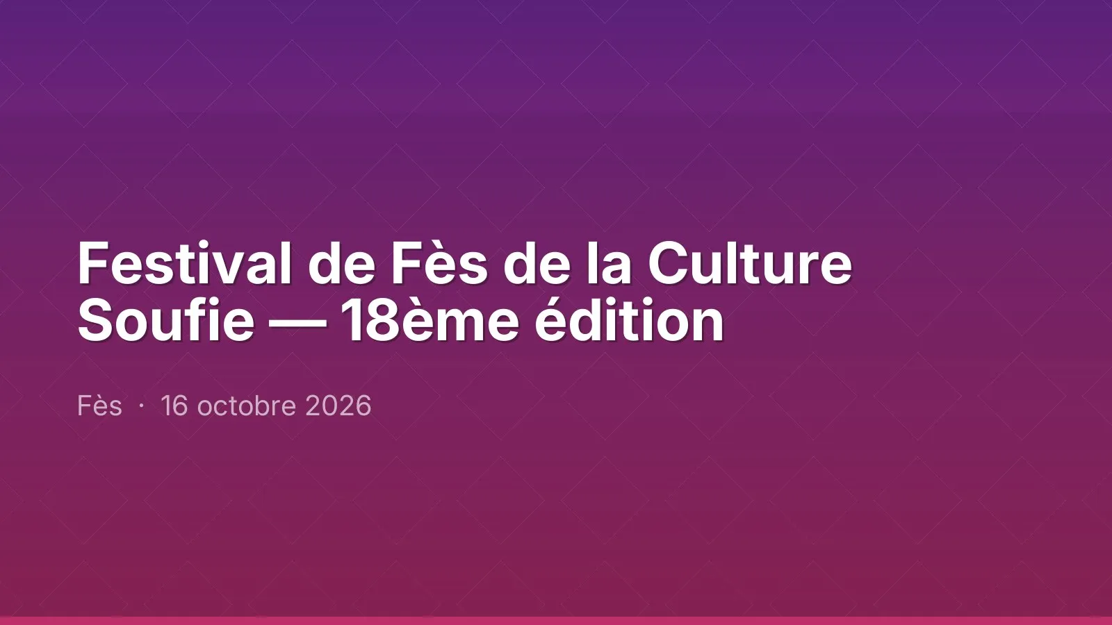 Festival de Fès de la Culture Soufie — 18ème édition