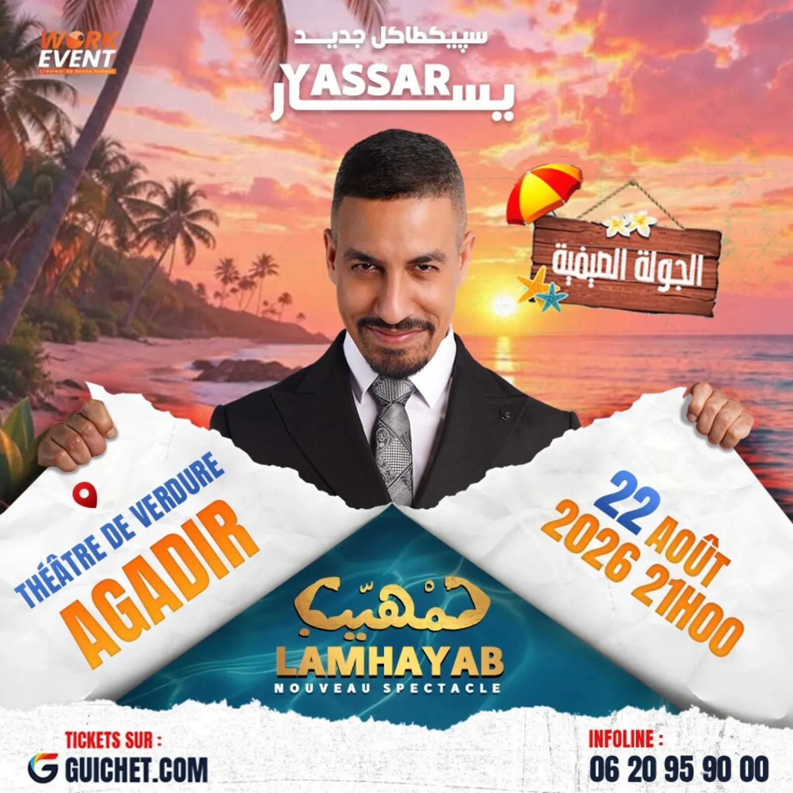 Yassar in Agadir — New Show « LAMHAYAB »
