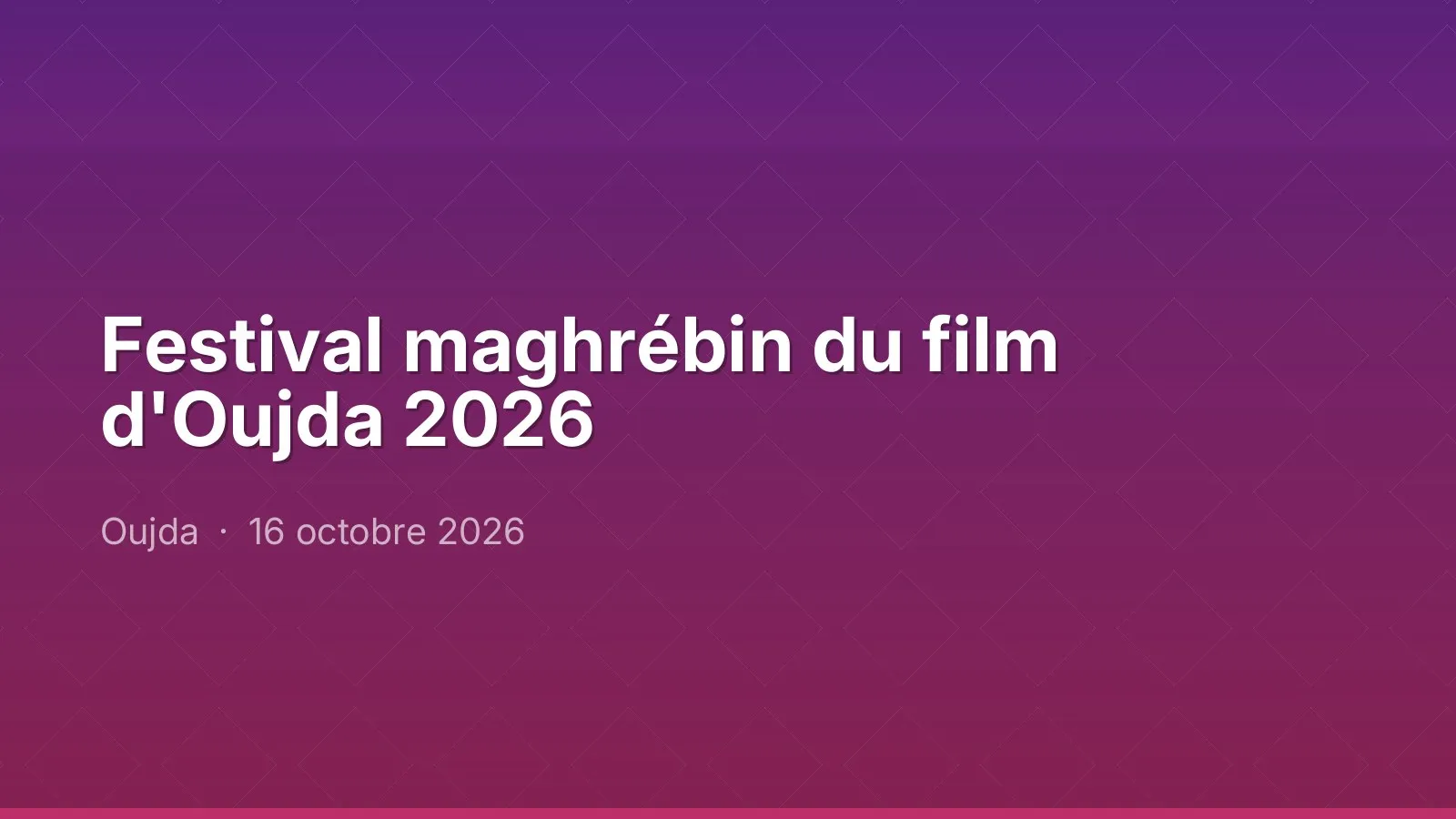 Festival maghrébin du film d'Oujda 2026