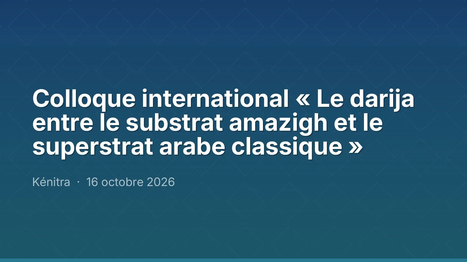 Colloque international « Le darija entre le substrat amazigh et le superstrat arabe classique »