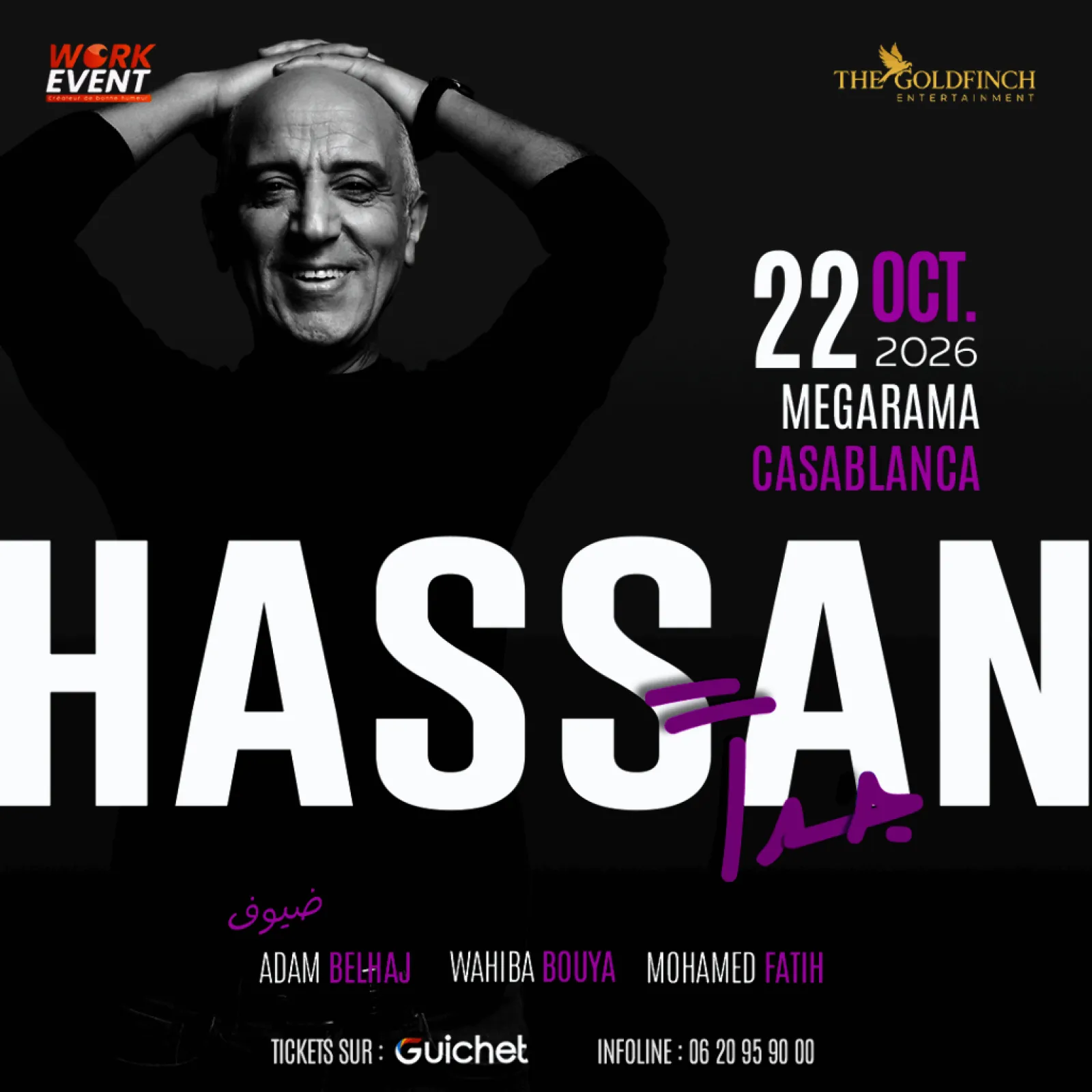 Hassan El Fad — « Hassan Jiddan » à Casablanca