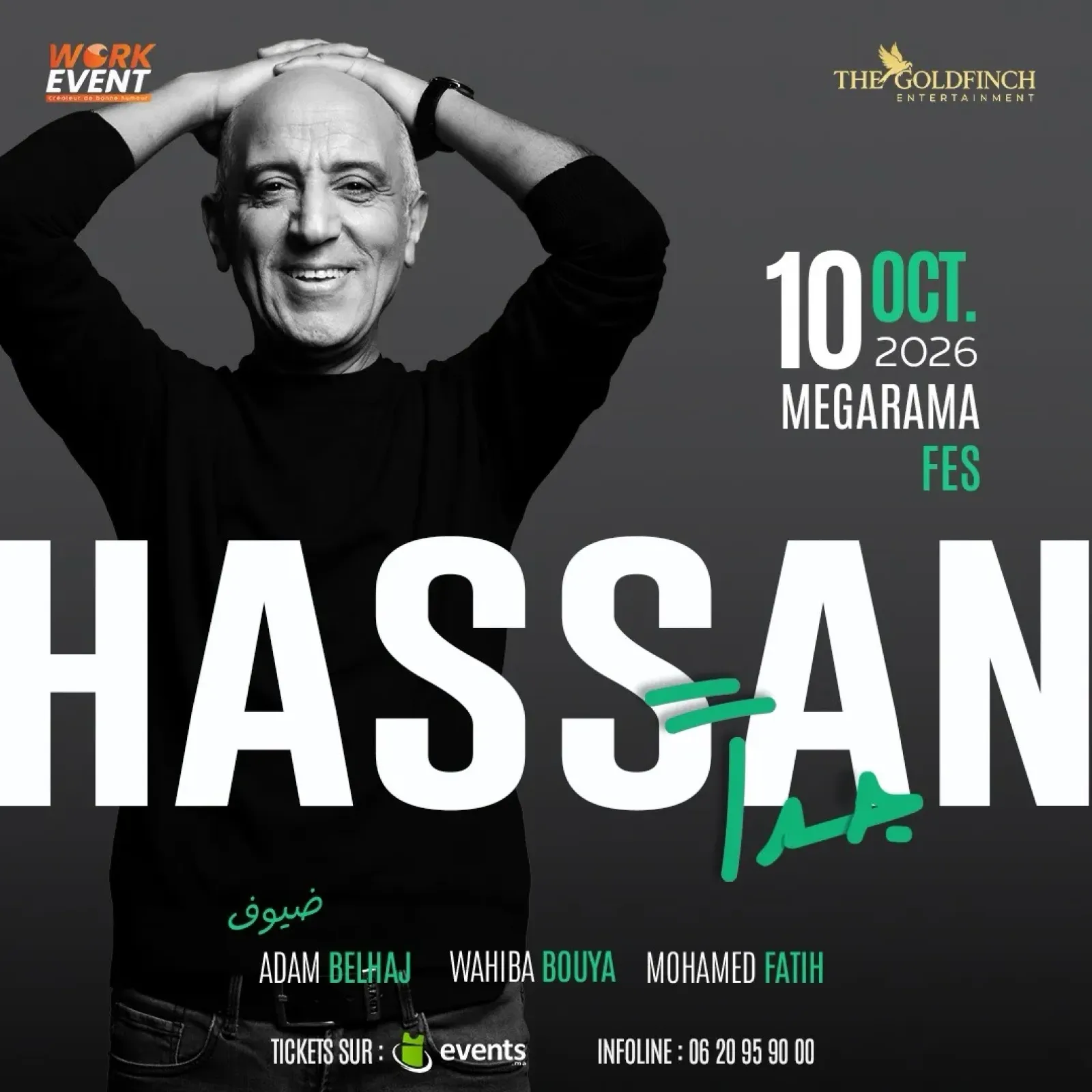 Hassan El Fad — « Hassan Jiddan » à Fès