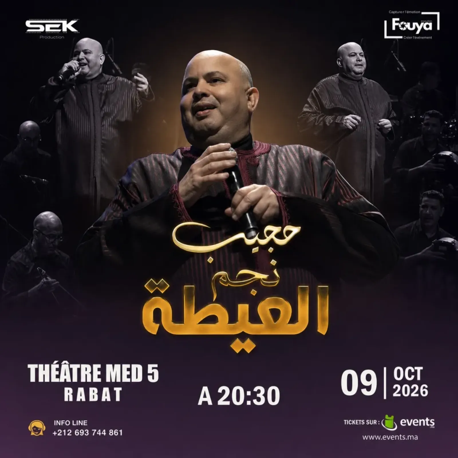 Hajib à Rabat — Théâtre Mohammed V