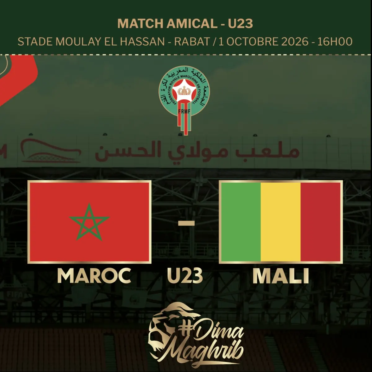 Maroc U23 – Mali U23 — match amical au stade Moulay El Hassan