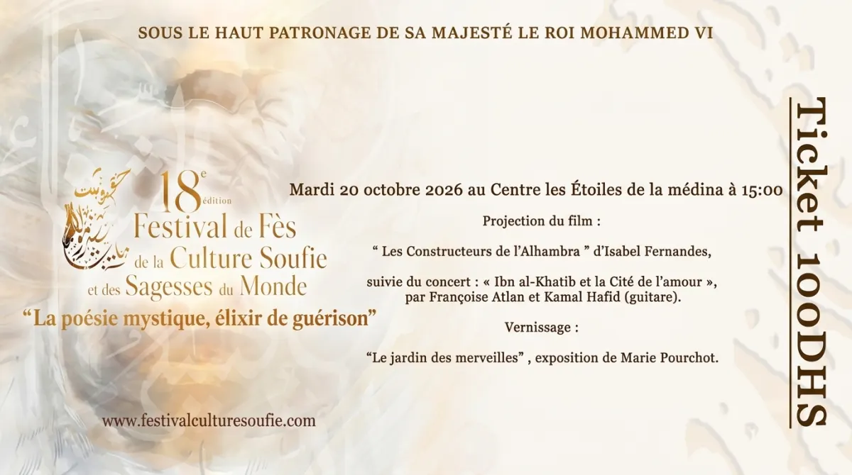 Projection « Les Constructeurs de l'Alhambra » et concert « Ibn al-Khatîb et la Cité de l'amour » par Françoise Atlan
