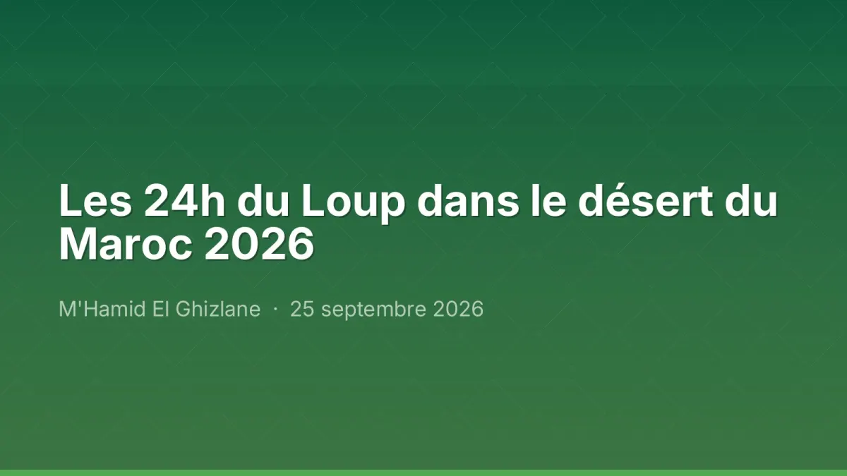 Les 24h du Loup dans le désert du Maroc 2026