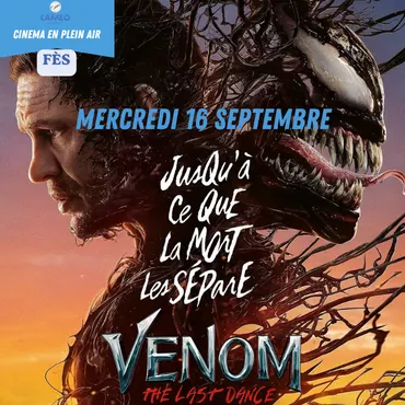 Cameo Cinema Fès — ciné en plein air au Marriott Fes Jnan Palace (16-19 septembre)