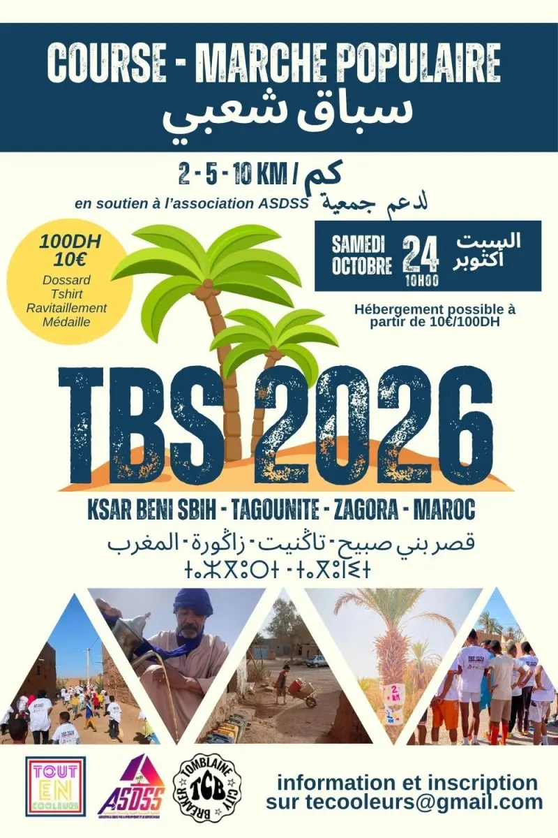 Course TBS 2026 — course-marche solidaire du Ksar Beni Sbih