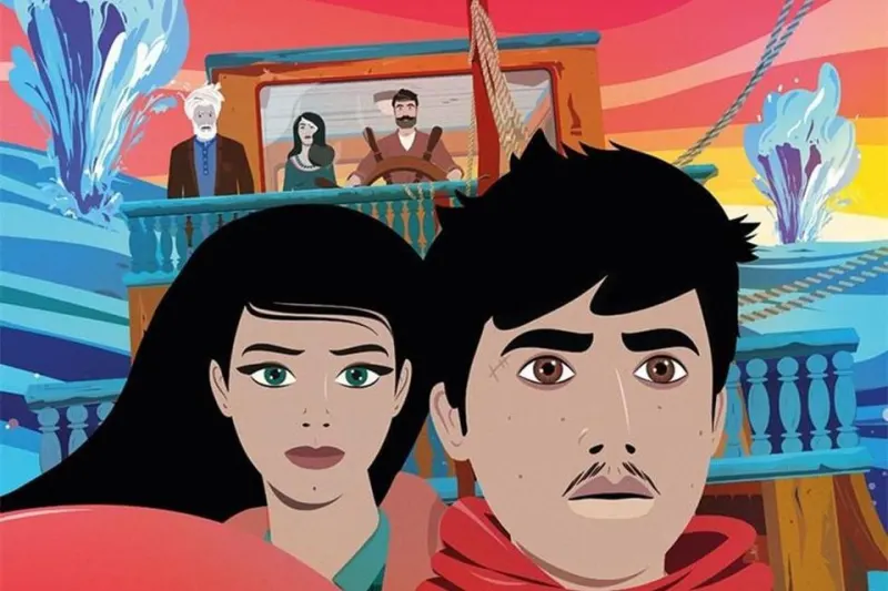 Fête du cinéma d'animation : « La Sirène » — Institut français de Meknès