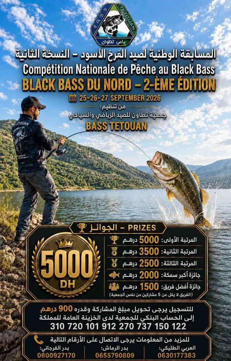 Black Bass du Nord (BBN) — 2e édition