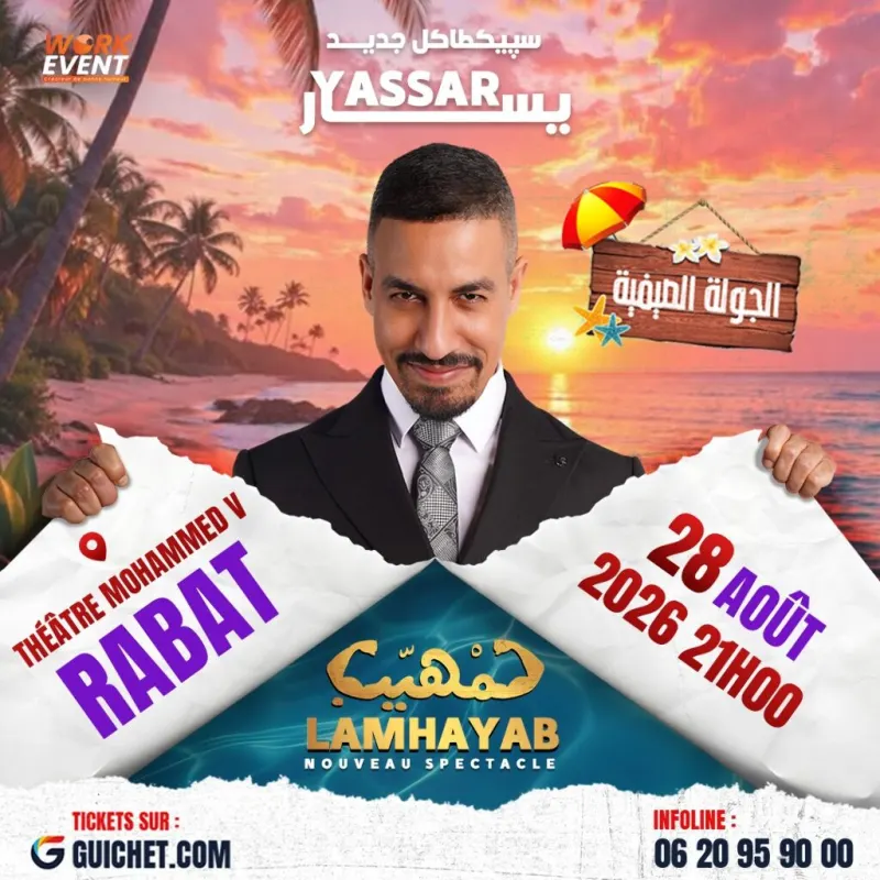 Yassar — LAMHAYAB (Rabat)